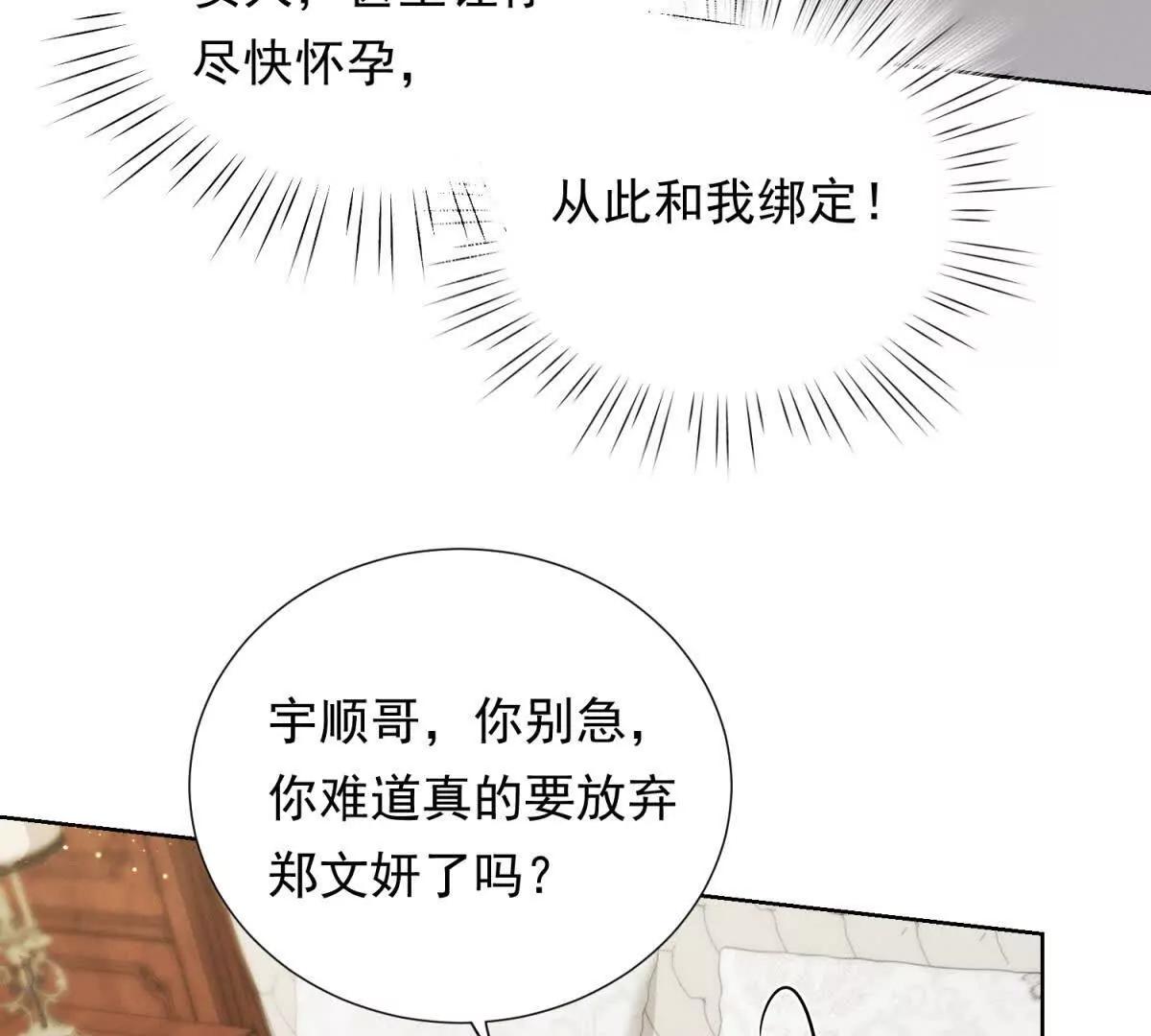 第11话 分手晚餐(1/3)-第12话