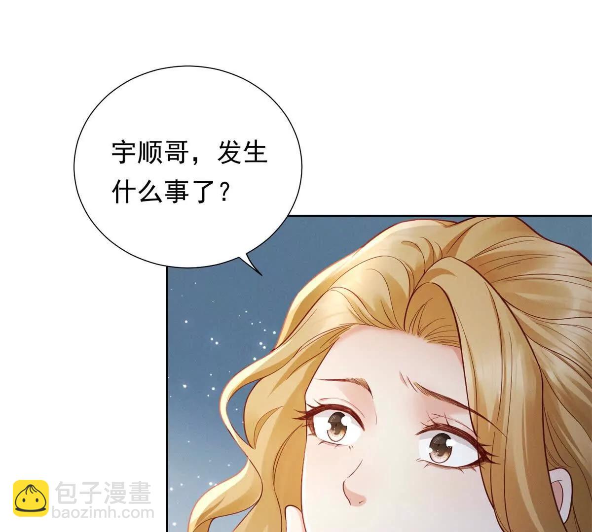 第11话 分手晚餐(1/3)-第12话