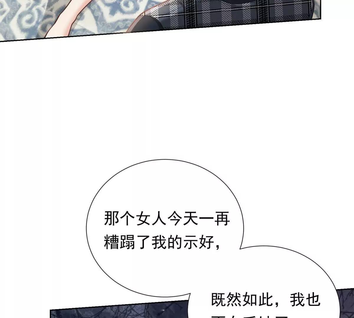 第11话 分手晚餐(1/3)-第12话