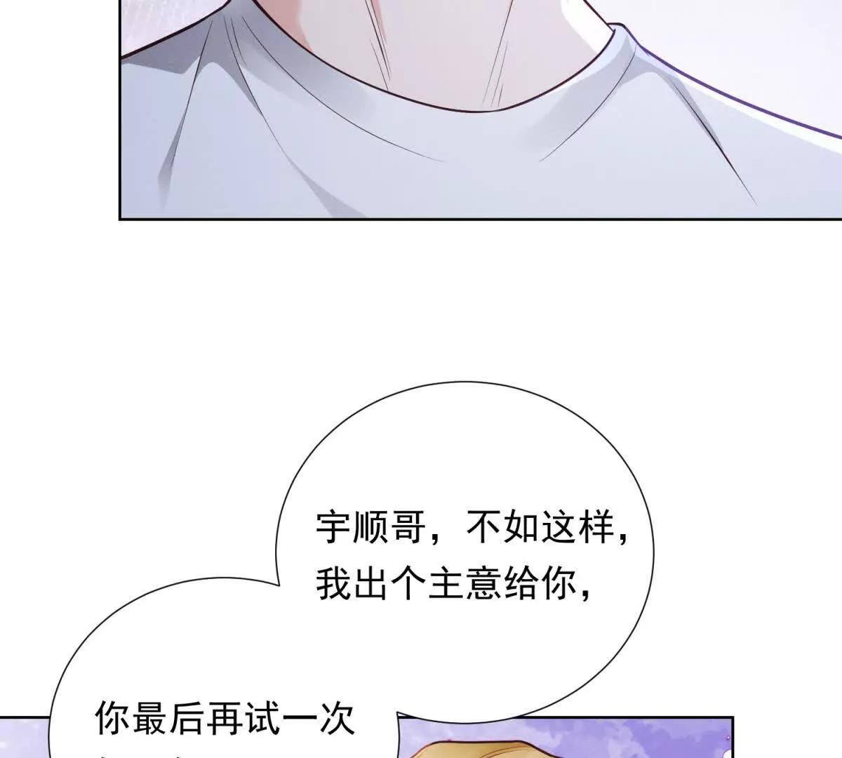 第11话 分手晚餐(1/3)-第12话