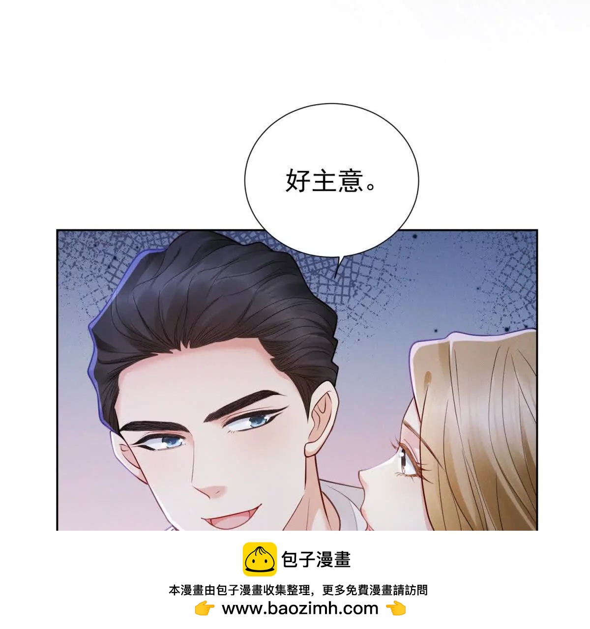 第11话 分手晚餐(1/3)-第12话