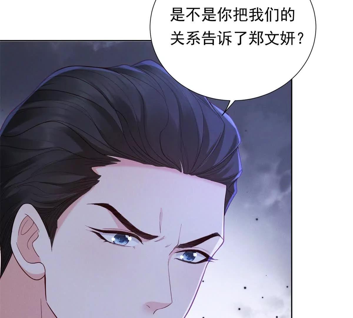 第11话 分手晚餐(1/3)-第12话