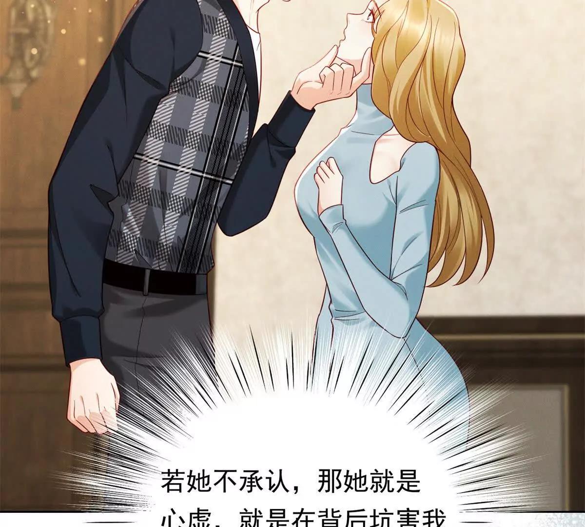 第11话 分手晚餐(1/3)-第12话