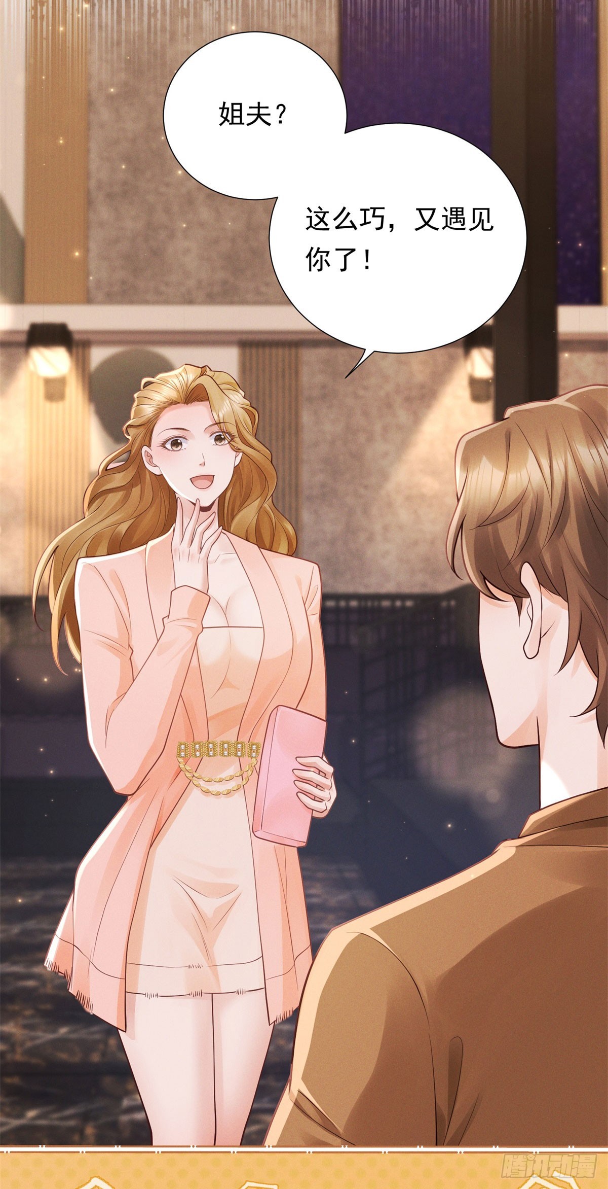 第13话 通风报信-第14话