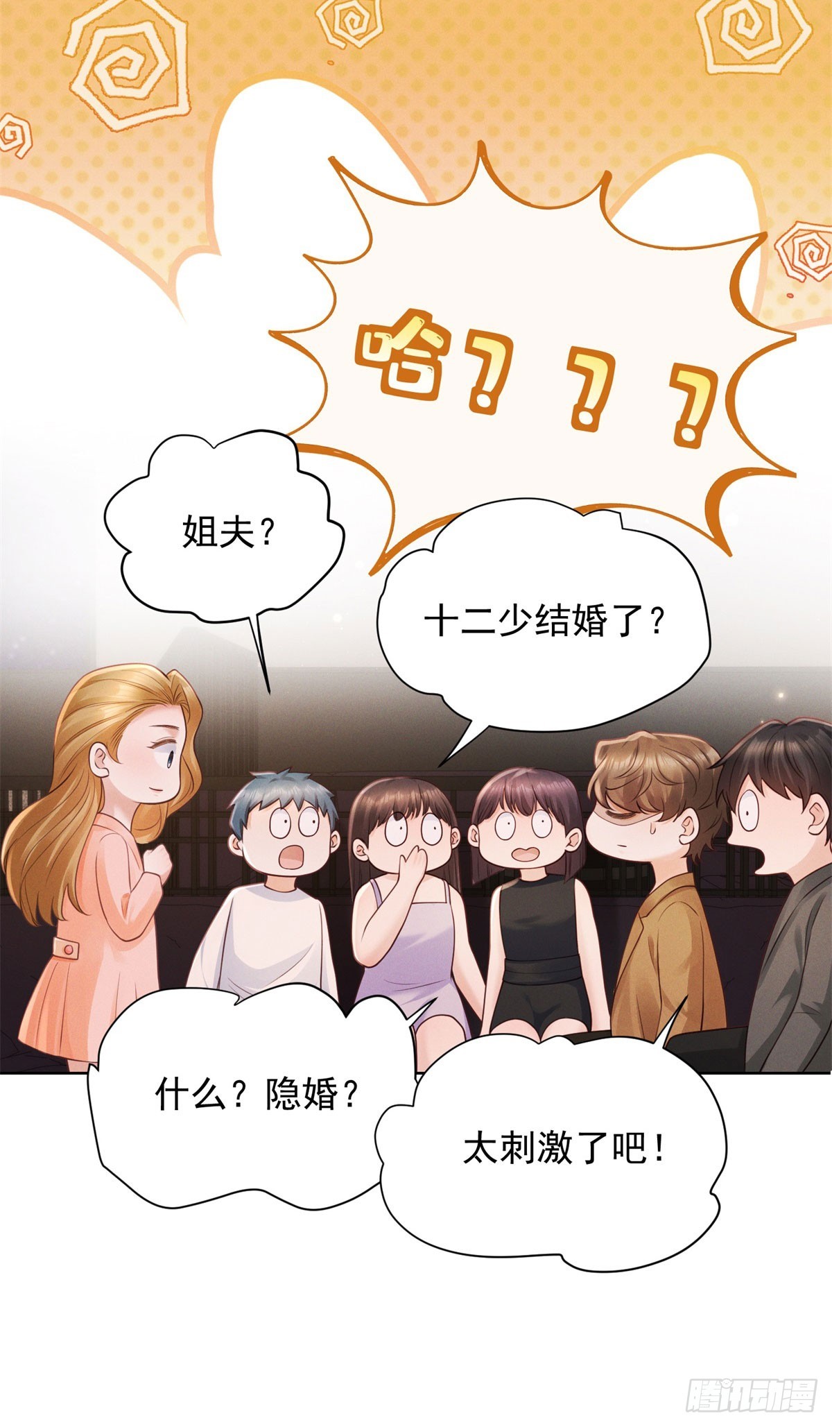 第13话 通风报信-第14话