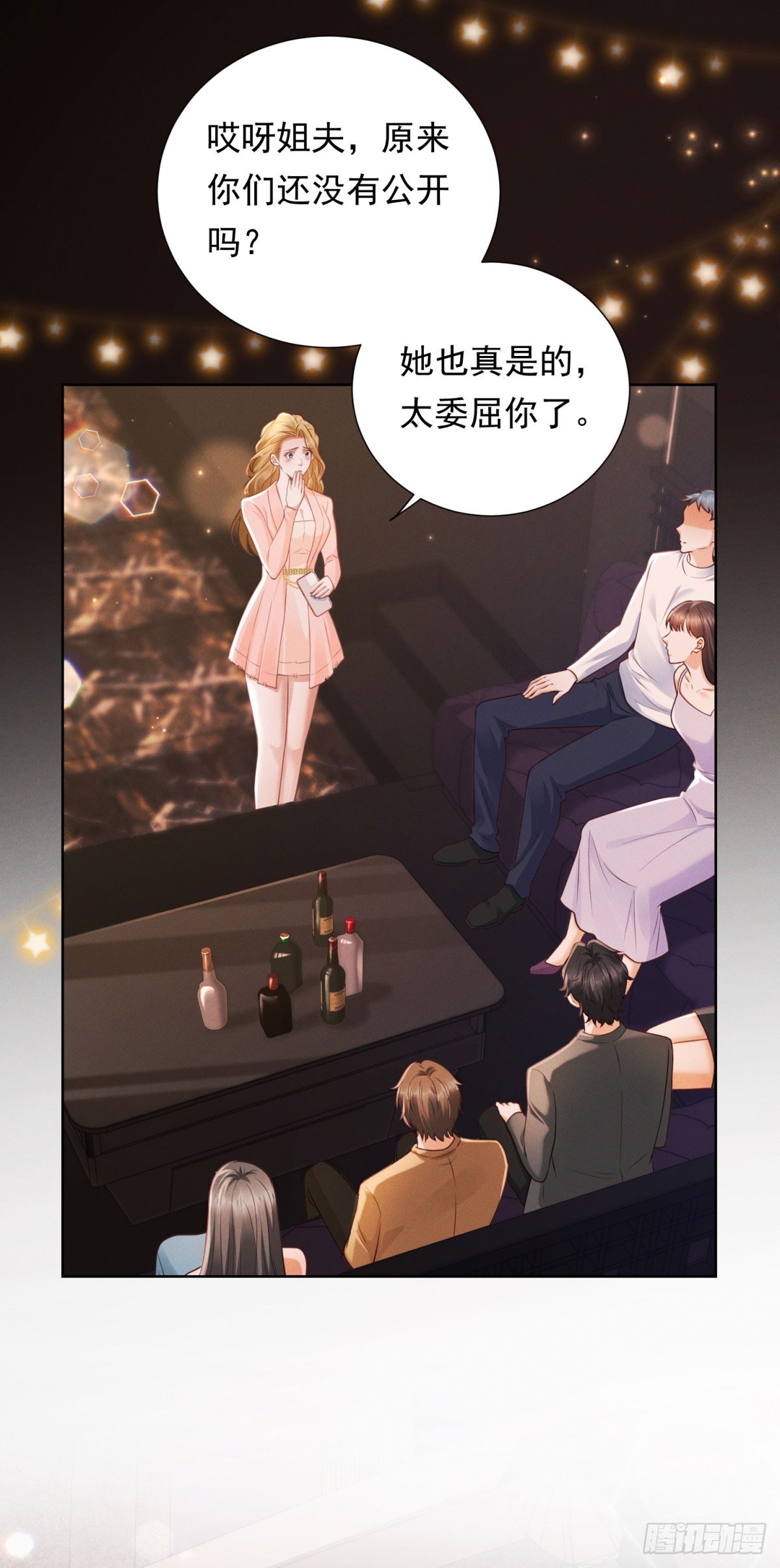 第13话 通风报信-第14话