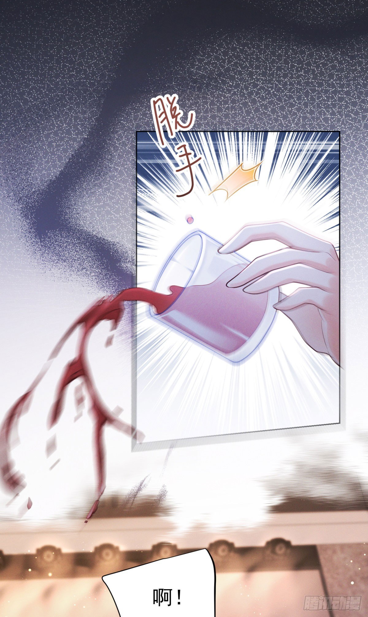 第13话 通风报信-第14话