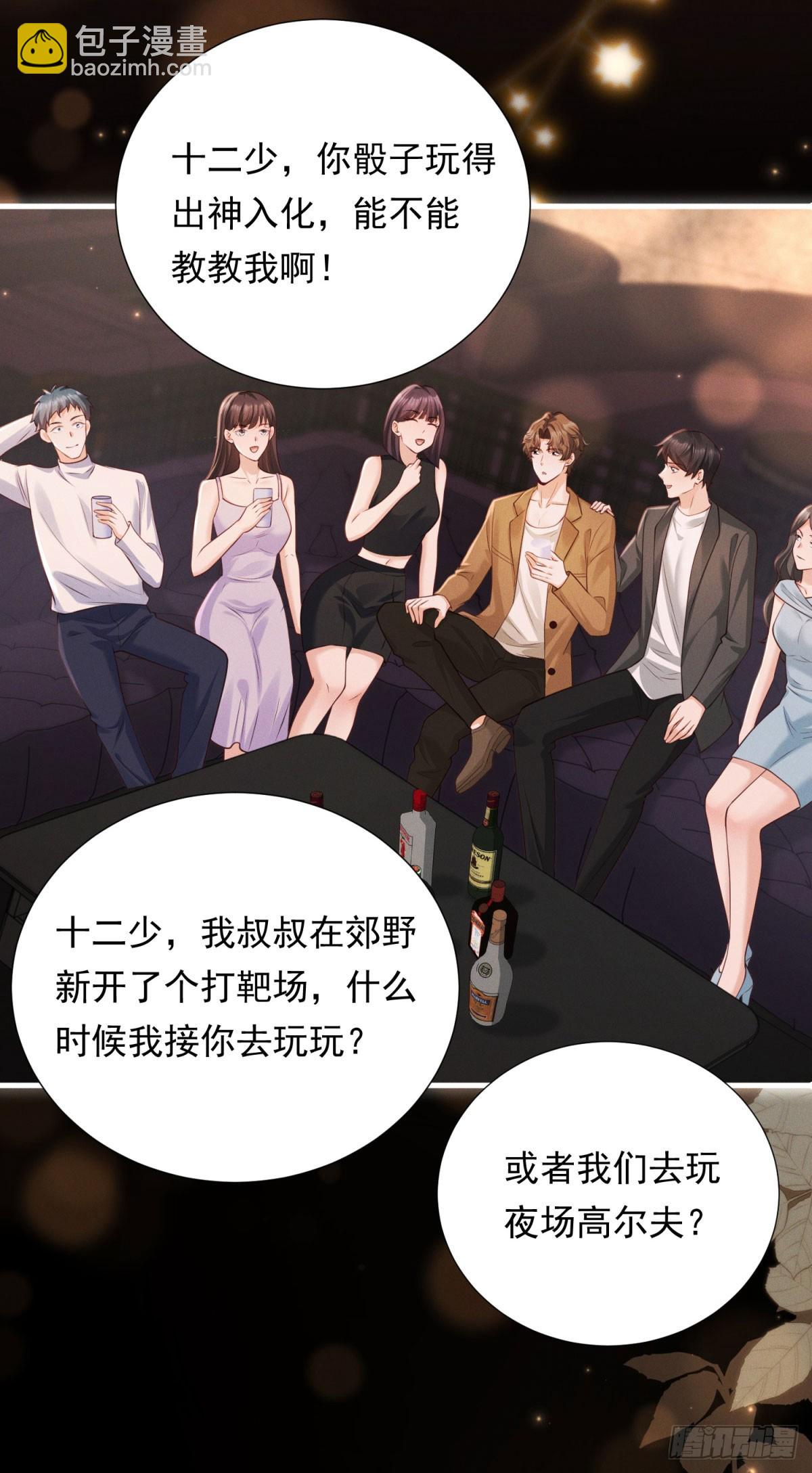 第13话 通风报信-第14话