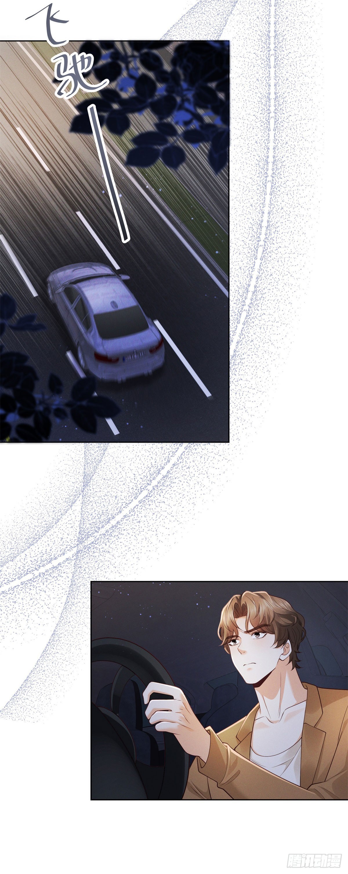 第13话 通风报信-第14话