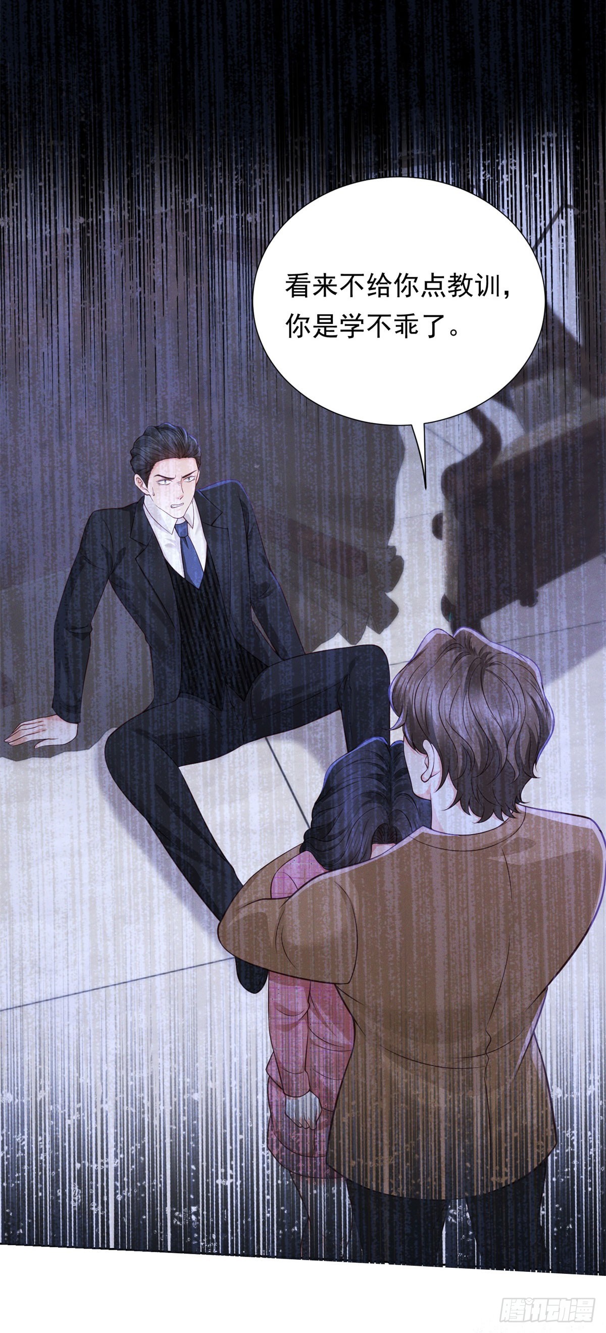 第13话 通风报信-第14话