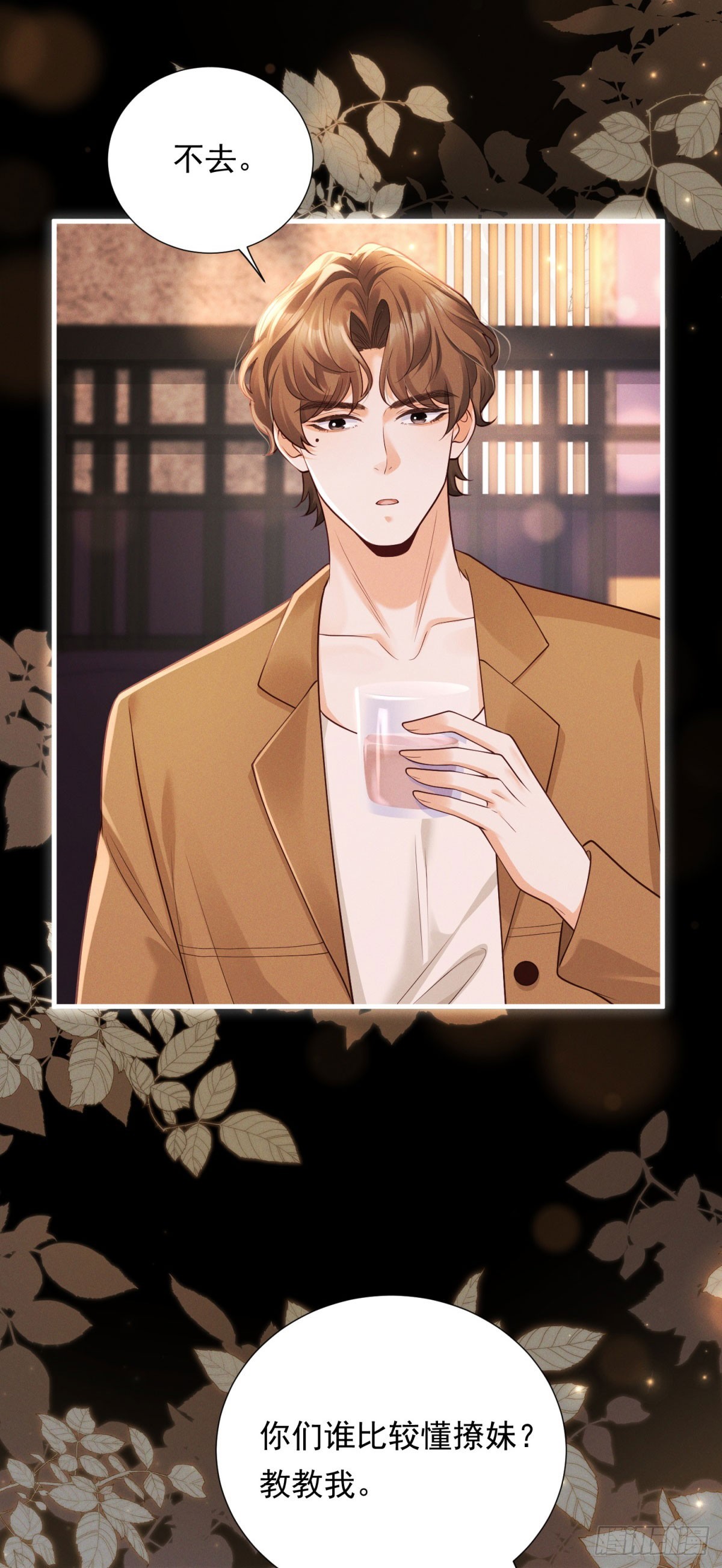 第13话 通风报信-第14话