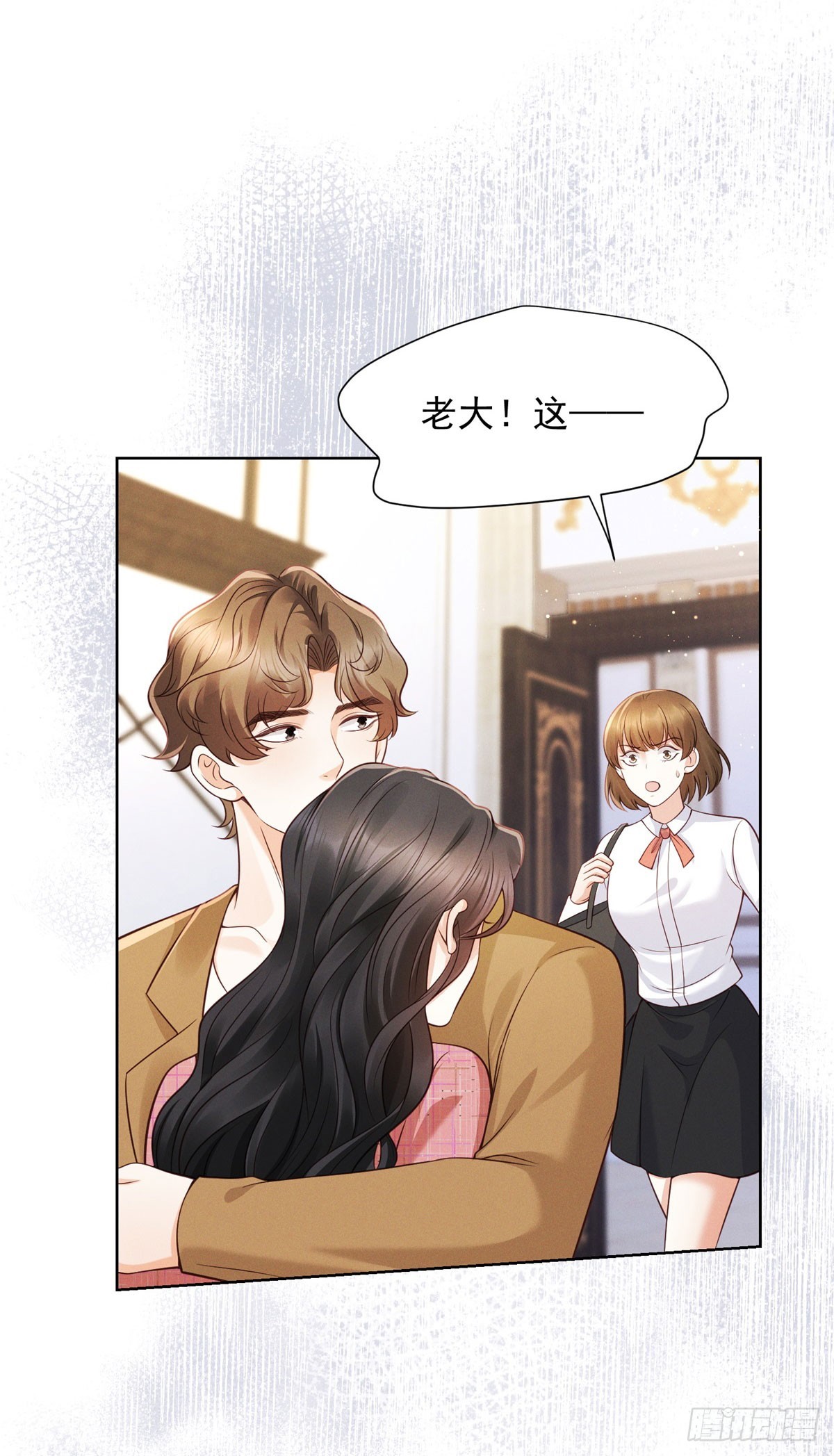 第13话 通风报信-第14话