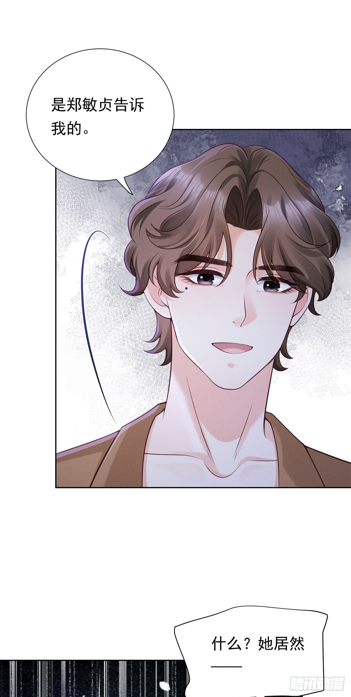 第13话 通风报信-第14话