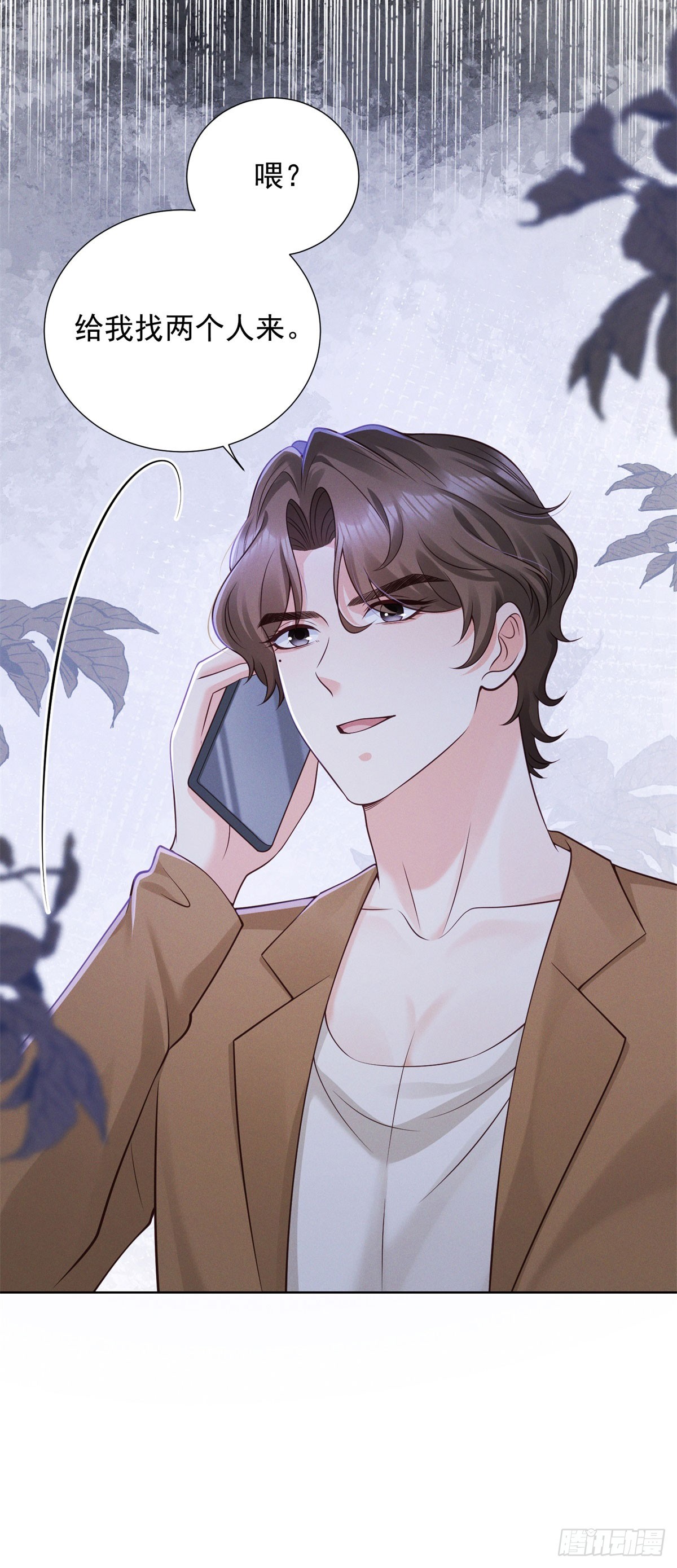 第13话 通风报信-第14话