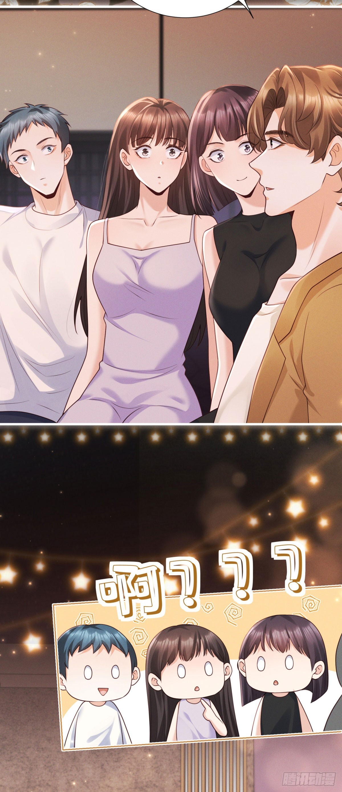 第13话 通风报信-第14话