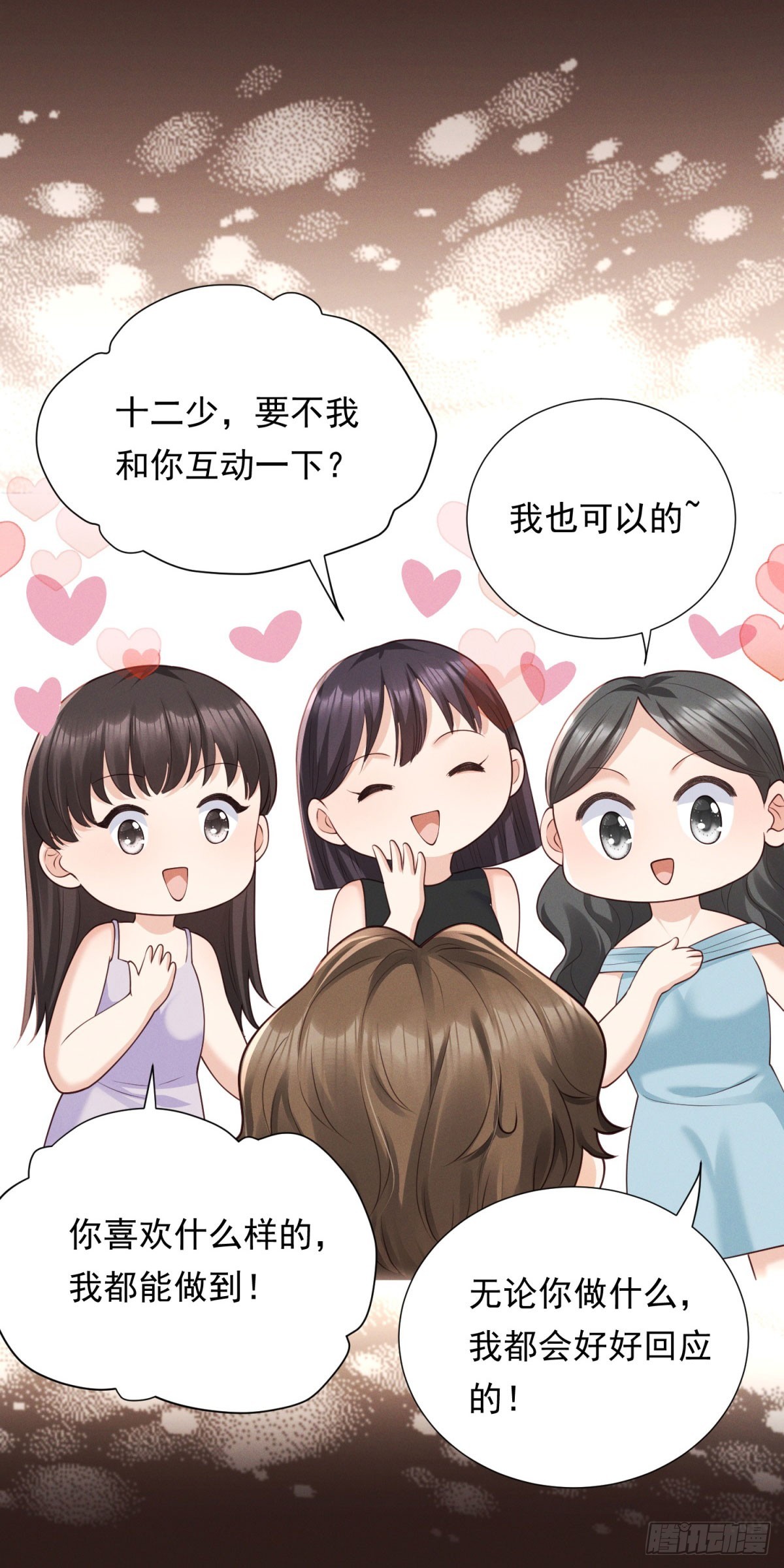 第13话 通风报信-第14话