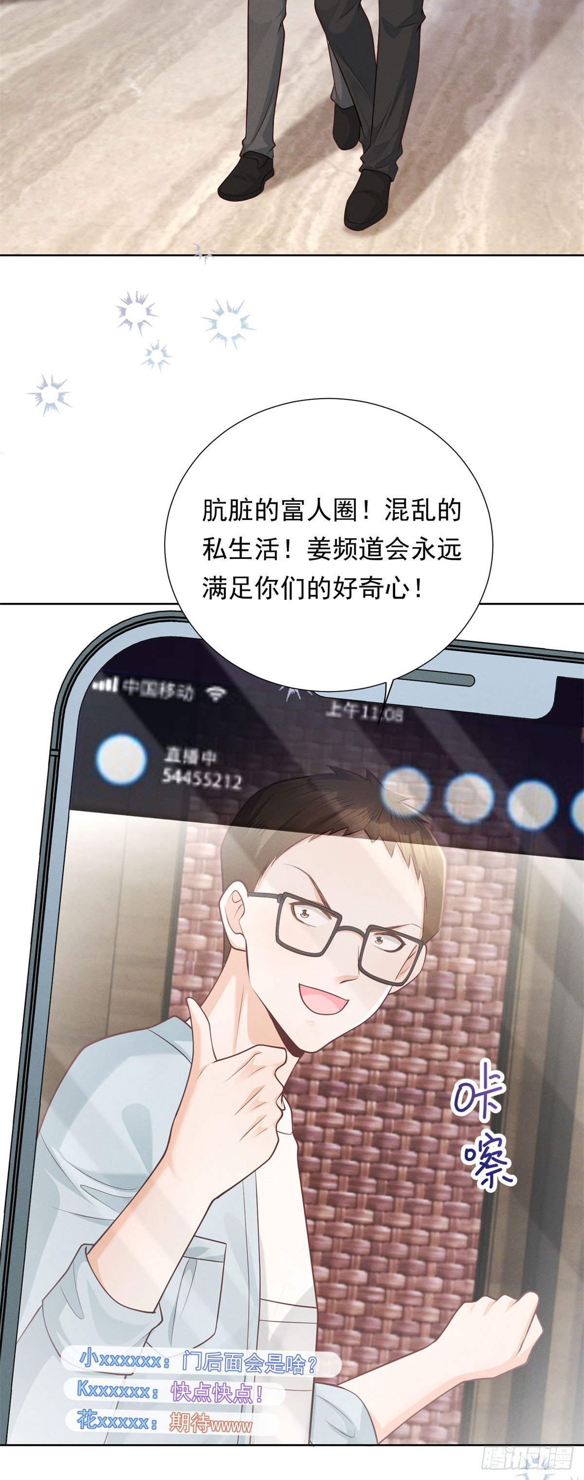 第15话 现场直播-第16话