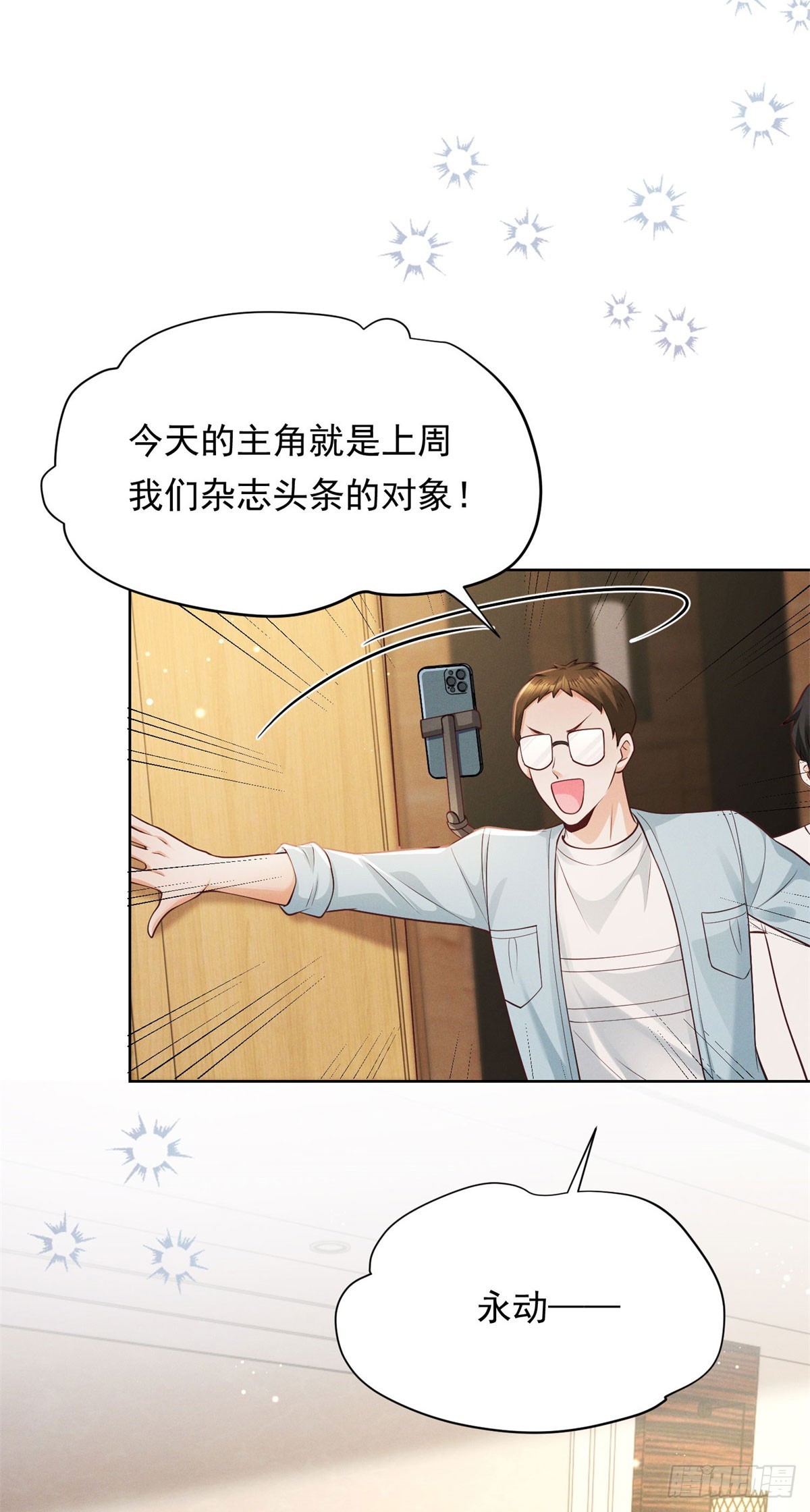 第15话 现场直播-第16话