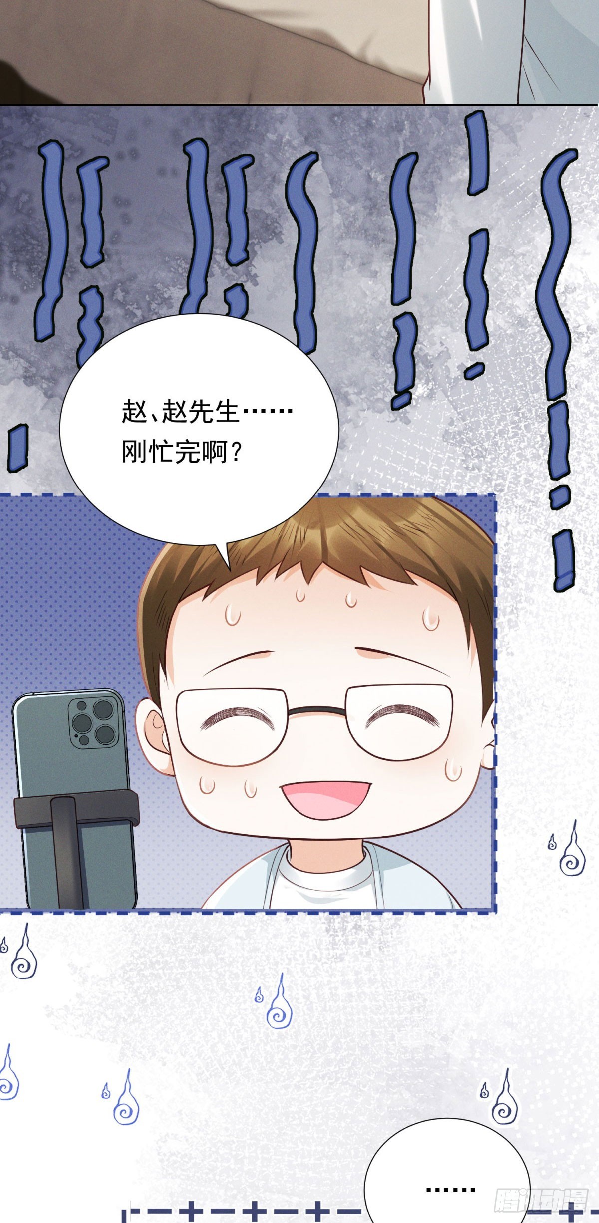 第15话 现场直播-第16话