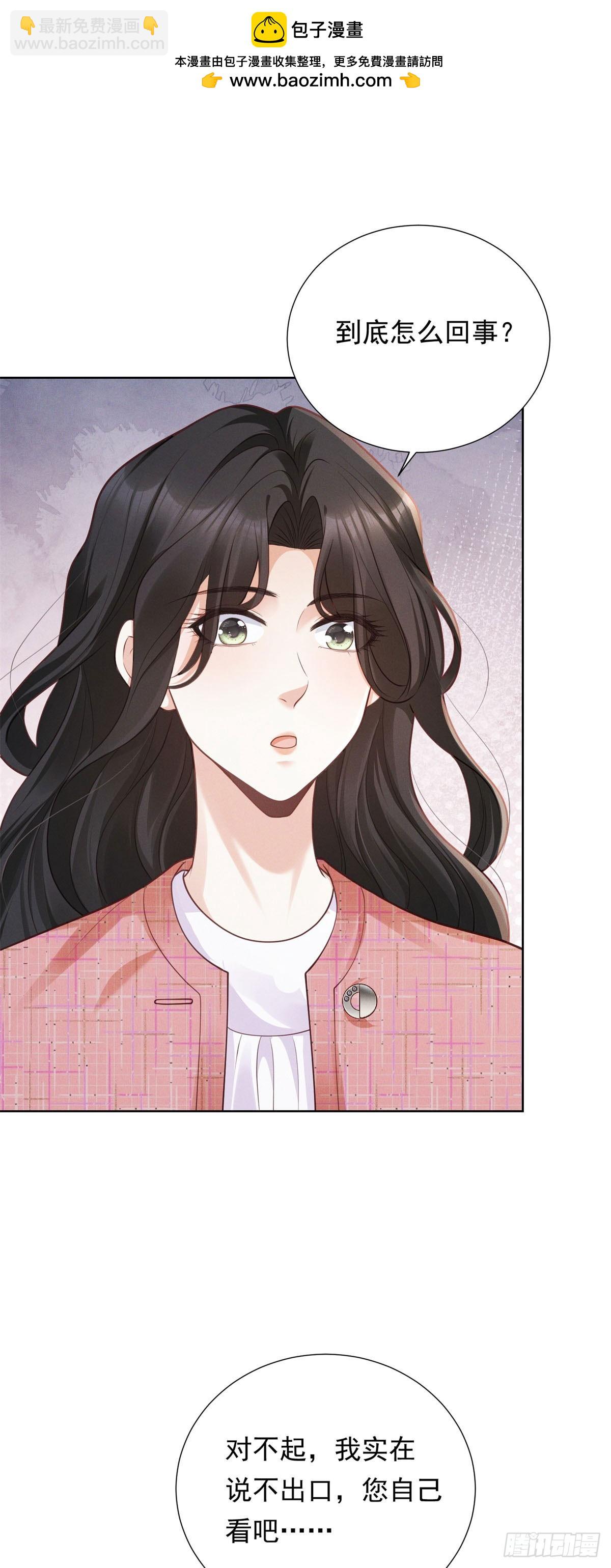 第15话 现场直播-第16话