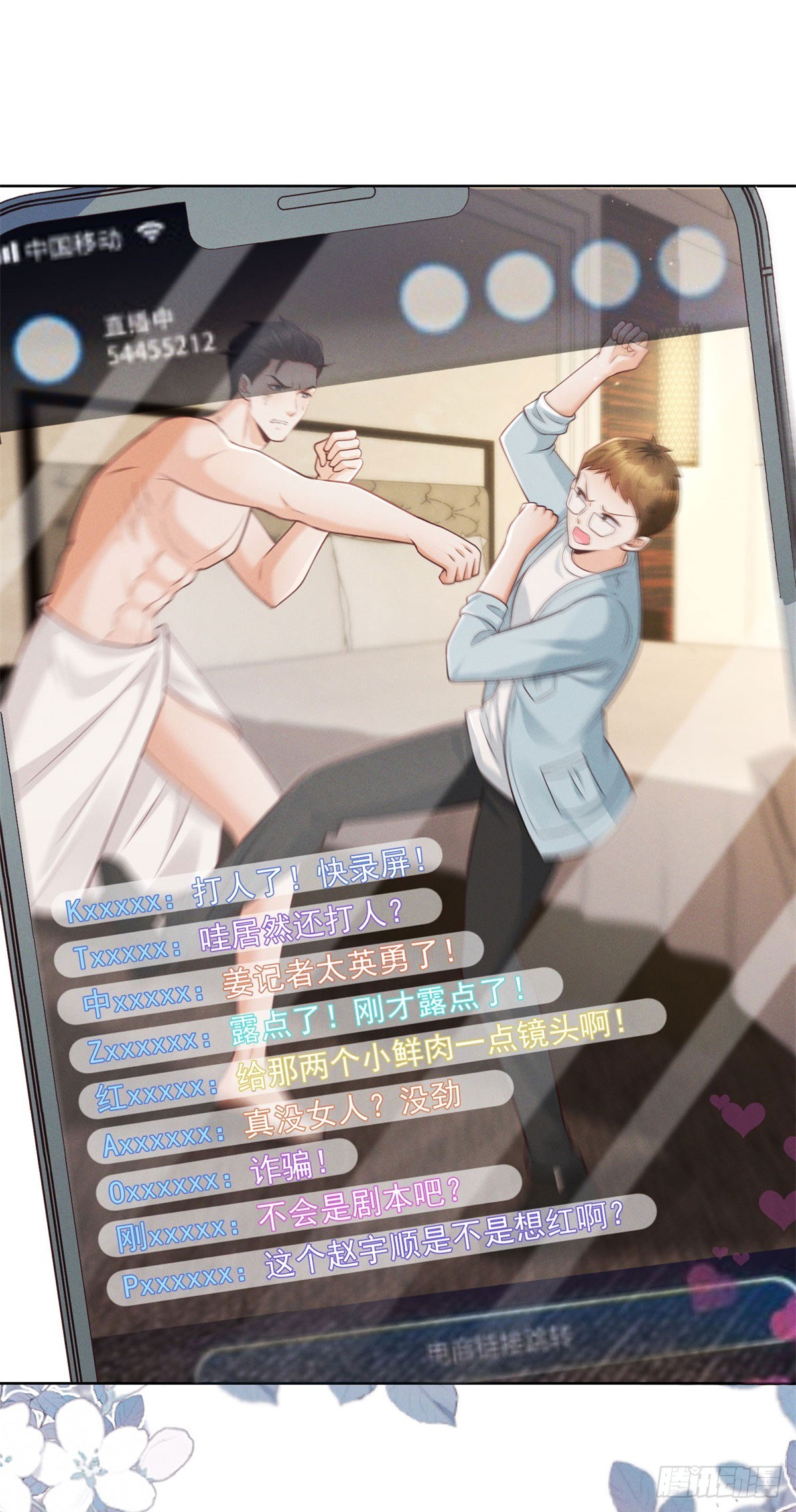 第15话 现场直播-第16话