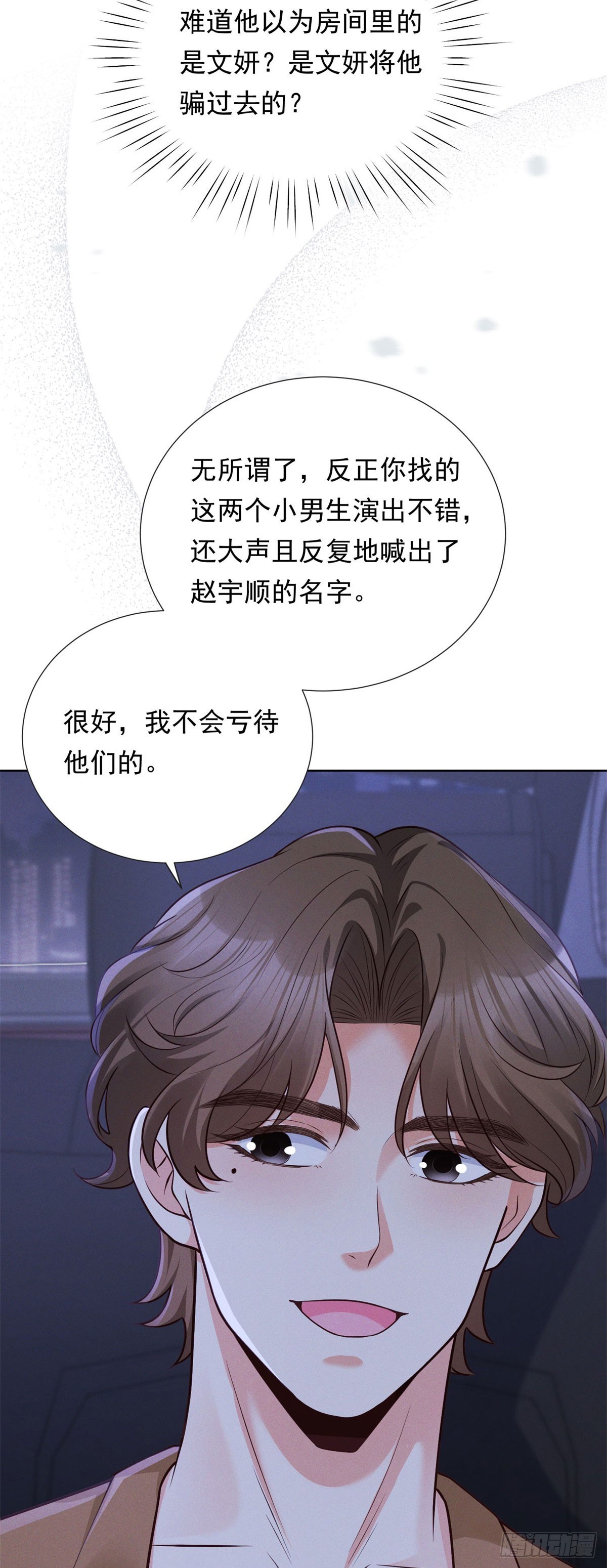 第15话 现场直播-第16话