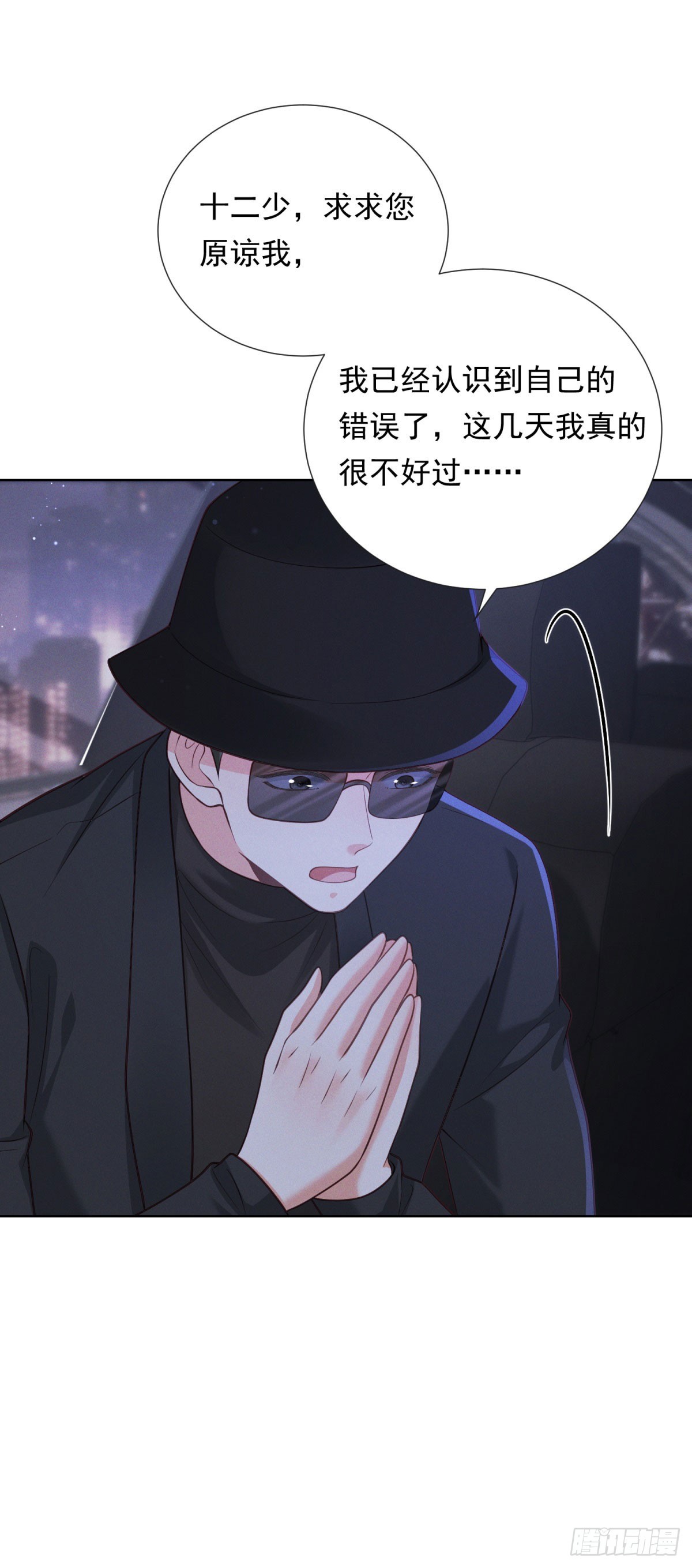 第15话 现场直播-第16话