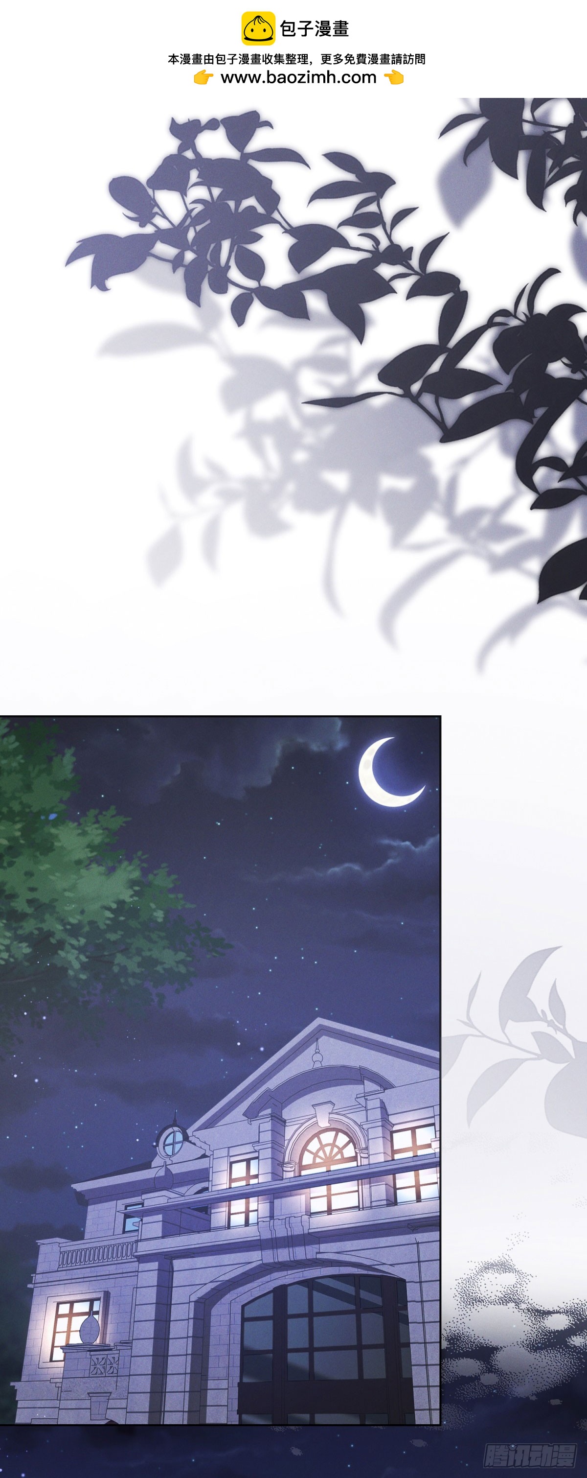 第15话 现场直播-第16话