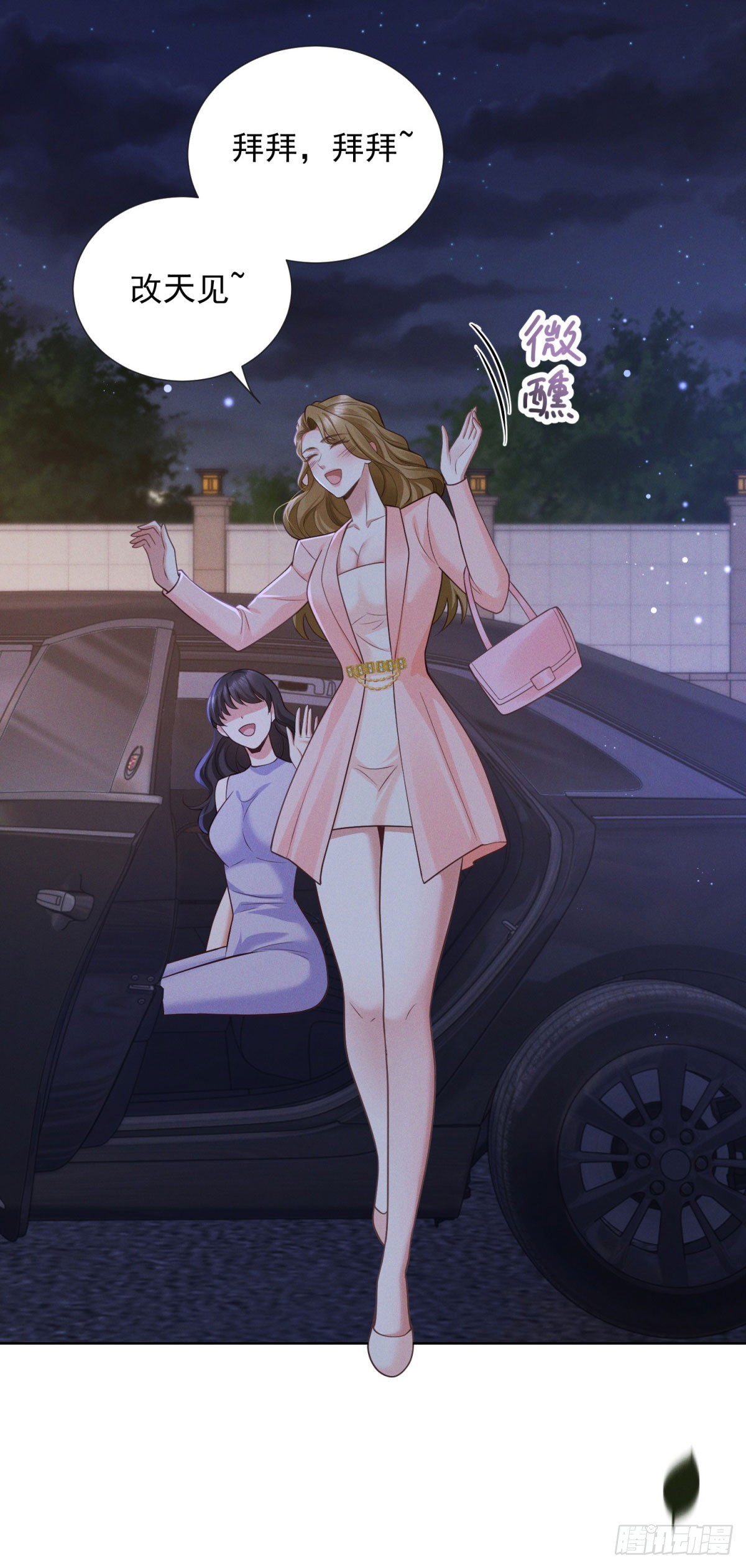 第15话 现场直播-第16话