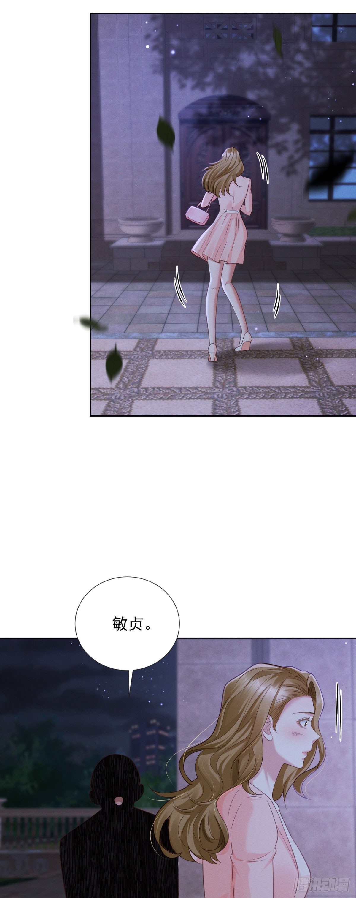 第15话 现场直播-第16话