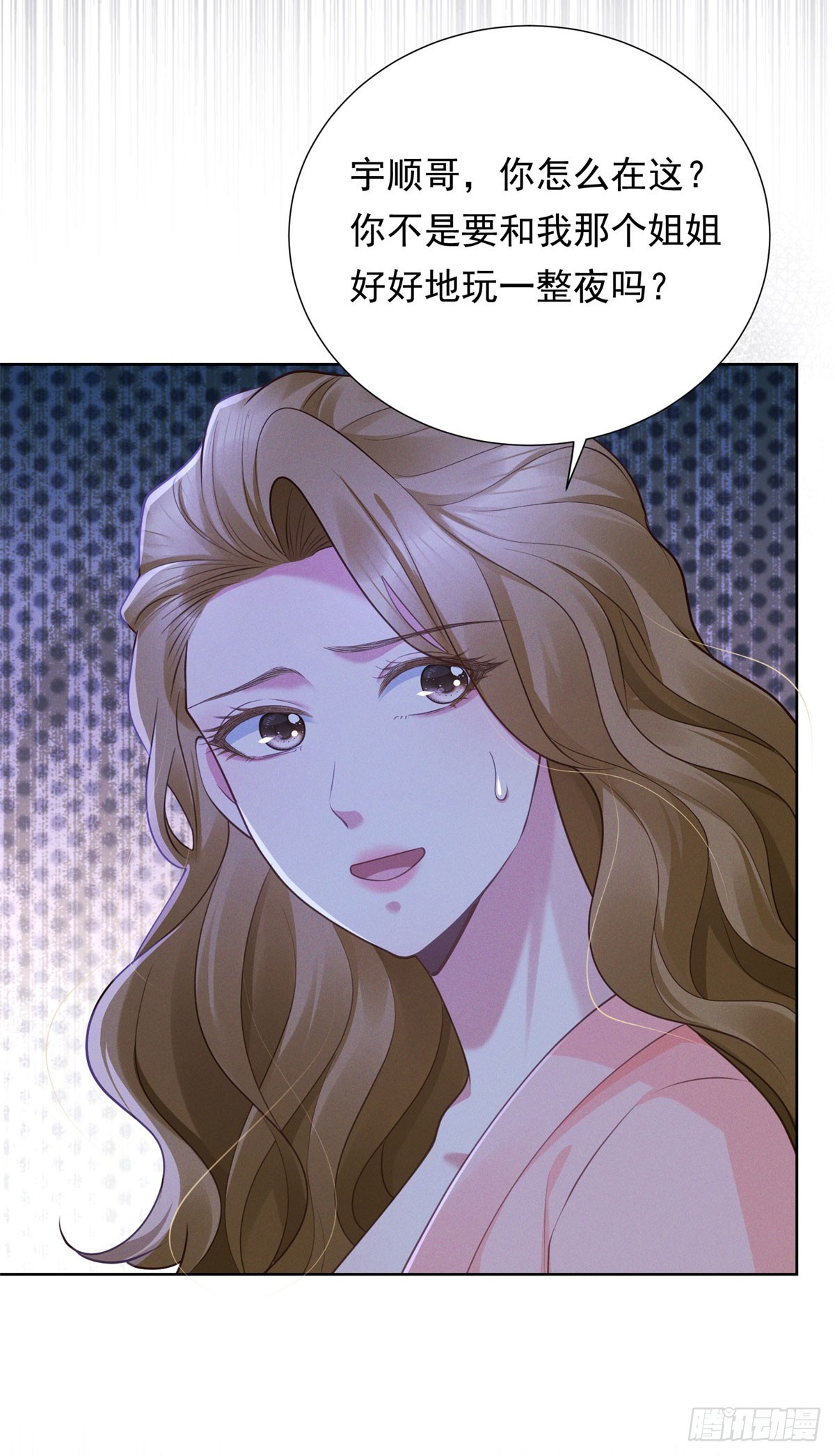 第15话 现场直播-第16话