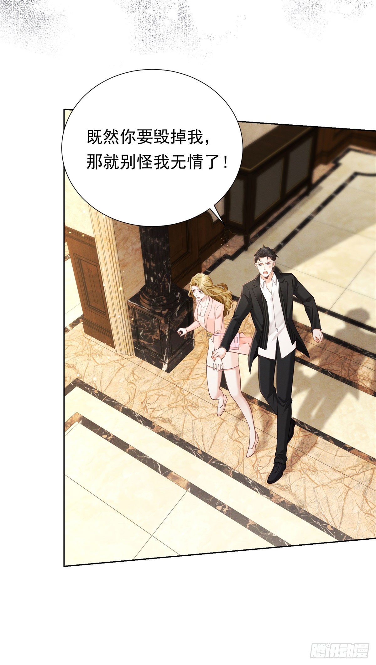 第15话 现场直播-第16话