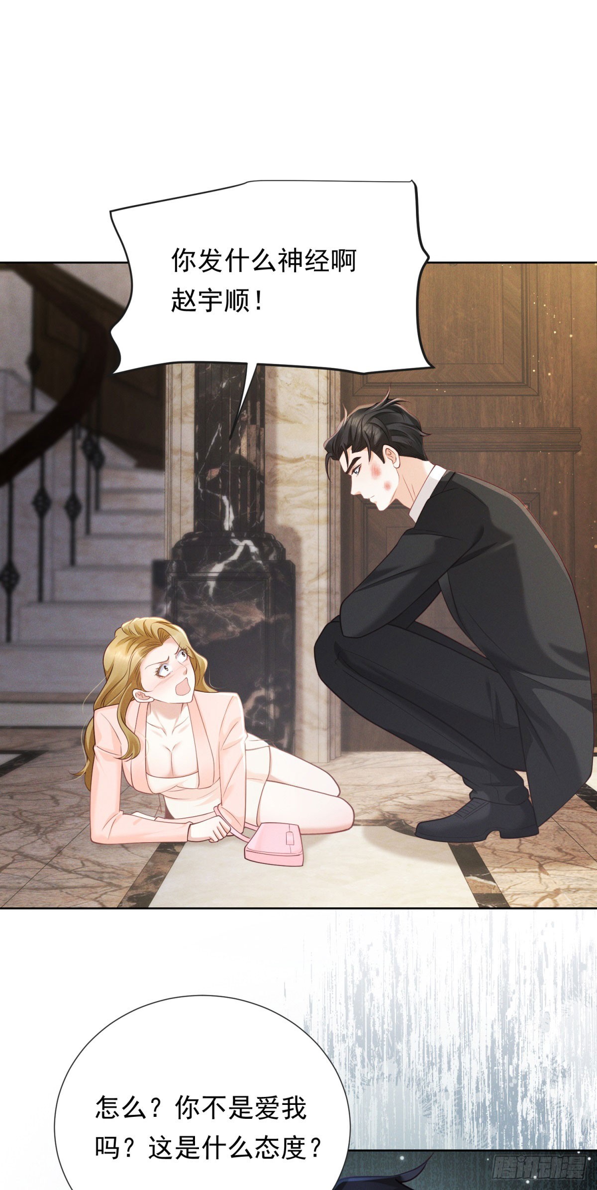 第15话 现场直播-第16话