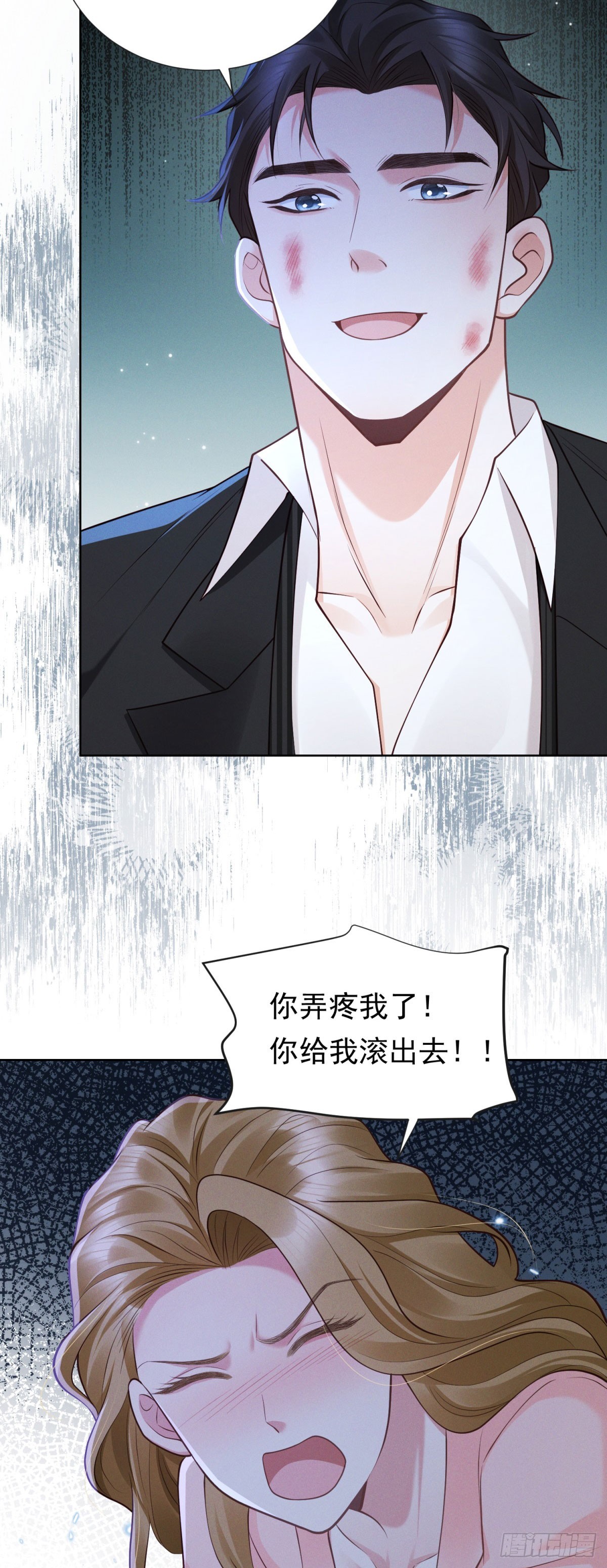 第15话 现场直播-第16话