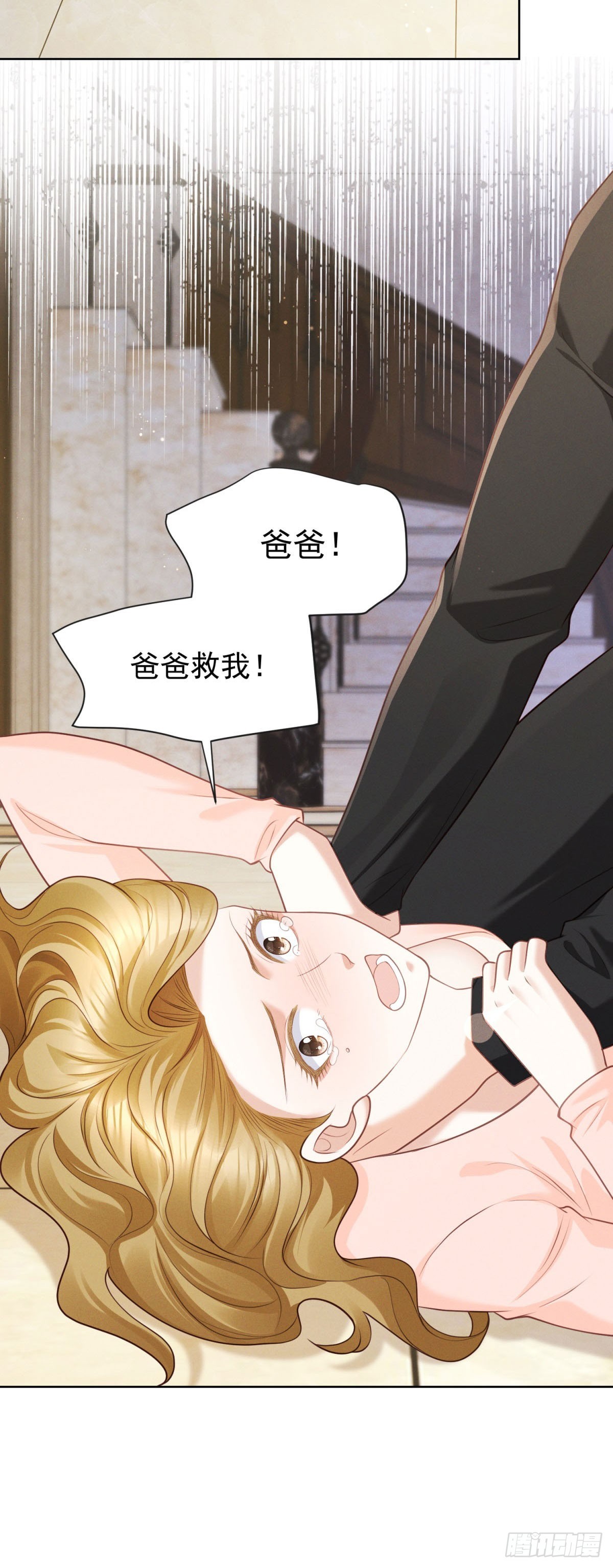 第15话 现场直播-第16话