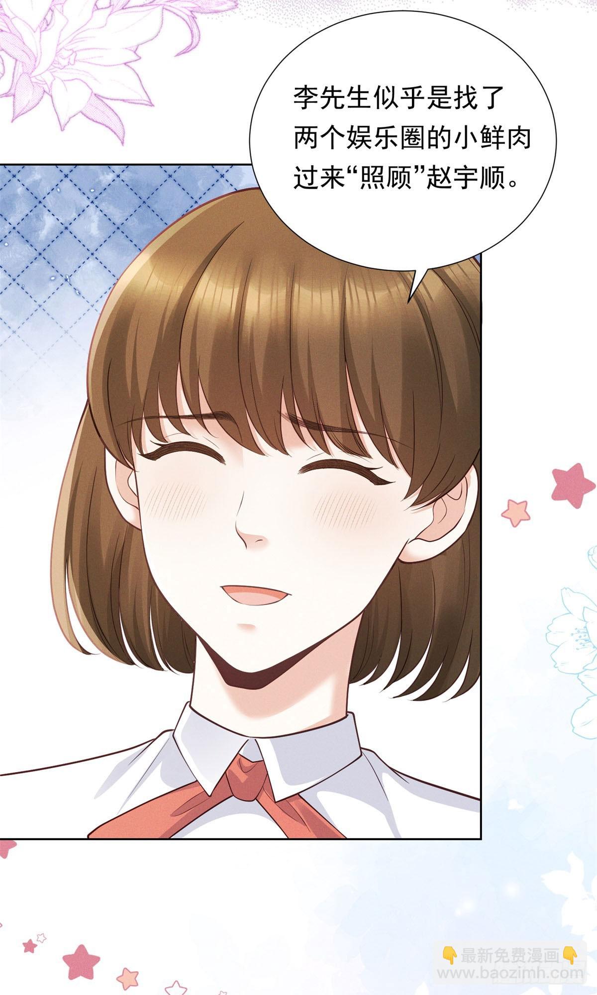 第15话 现场直播-第16话