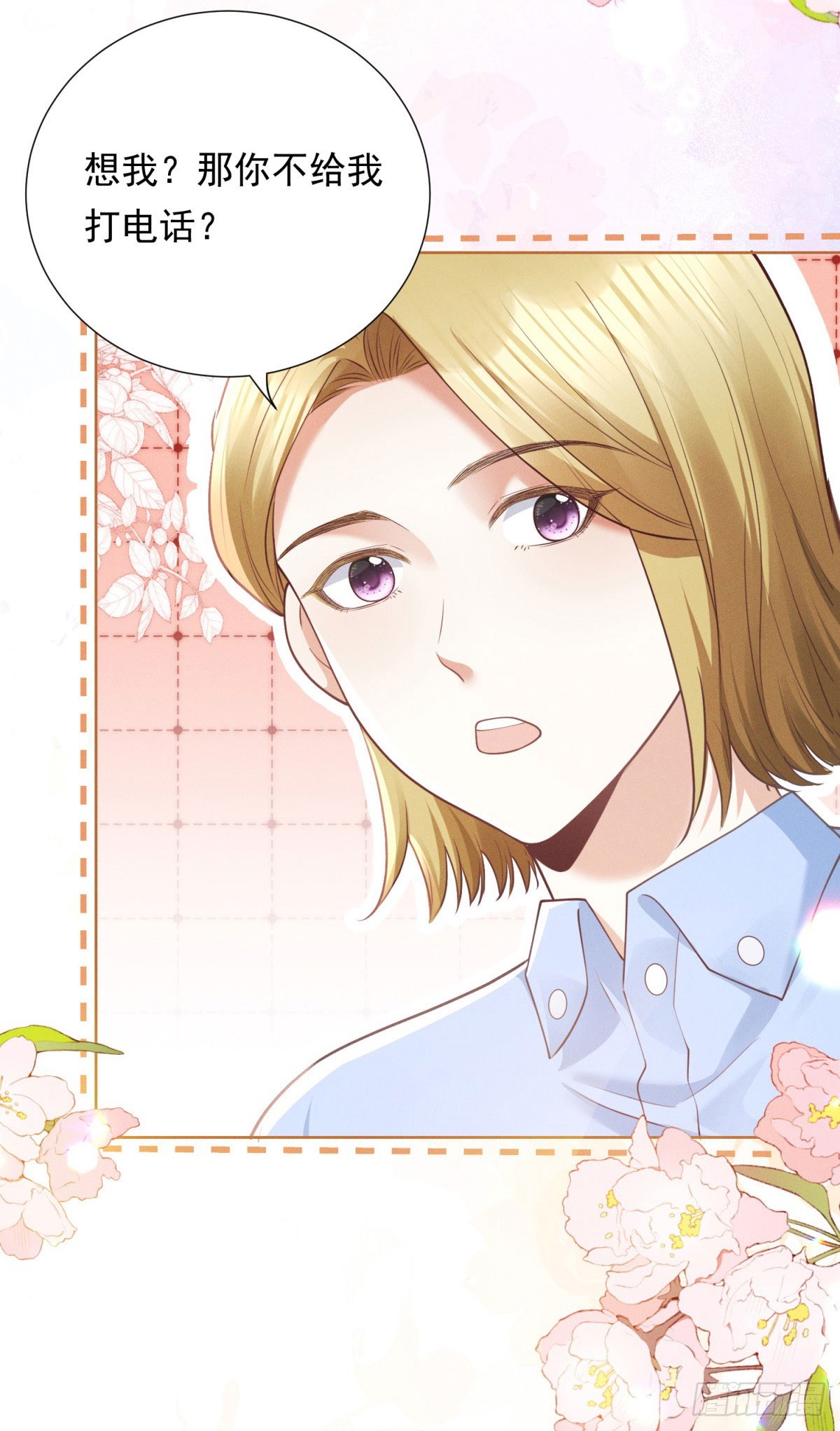 第17话 逼迫(1/2)-第18话