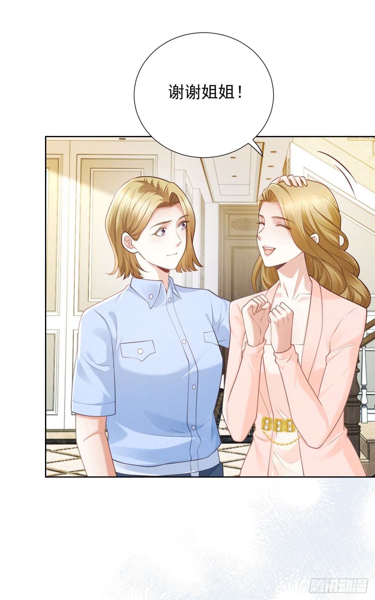 第17话 逼迫(1/2)-第18话