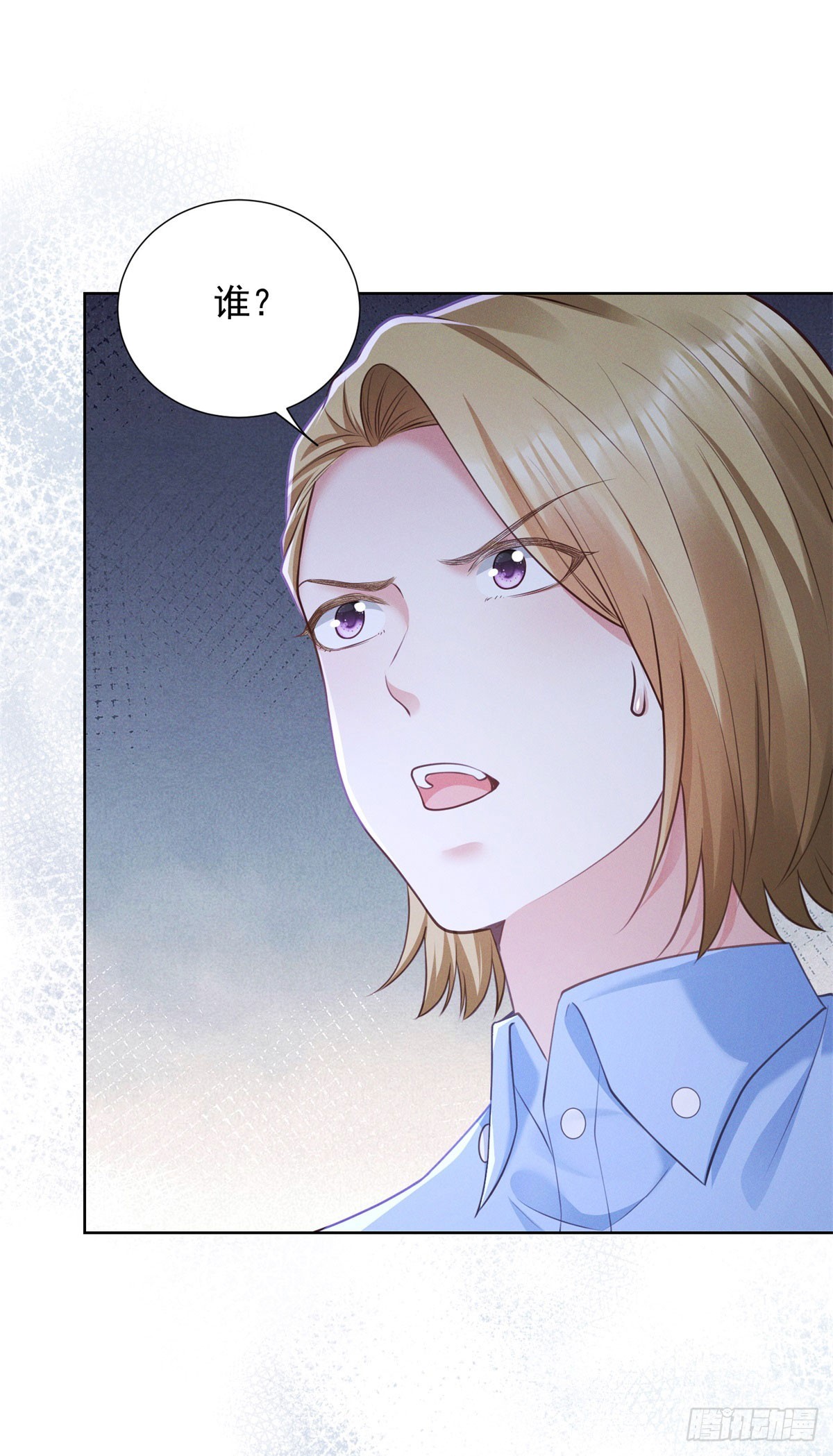 第17话 逼迫(1/2)-第18话