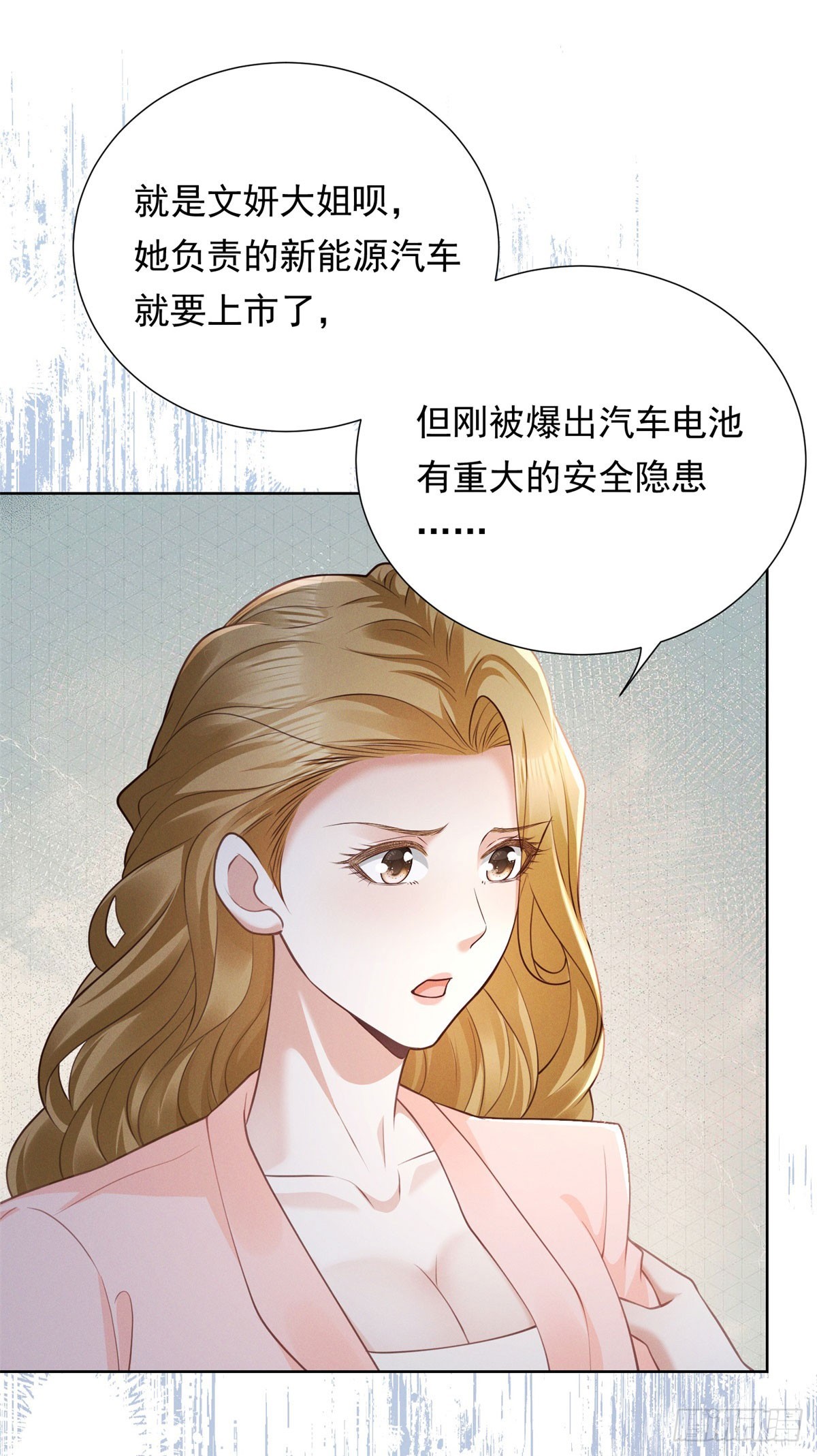 第17话 逼迫(1/2)-第18话