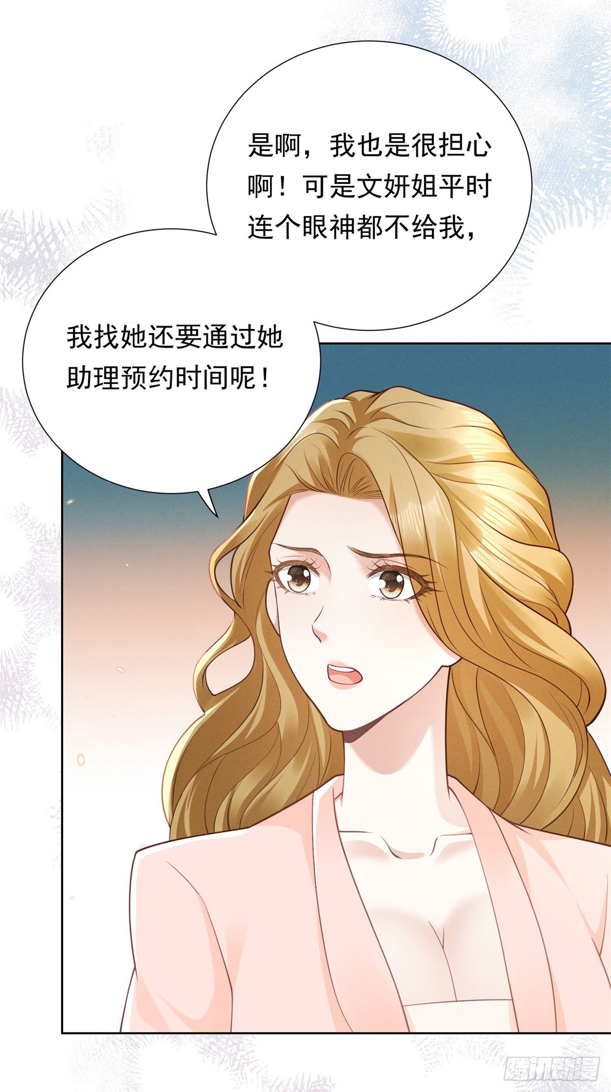 第17话 逼迫(1/2)-第18话