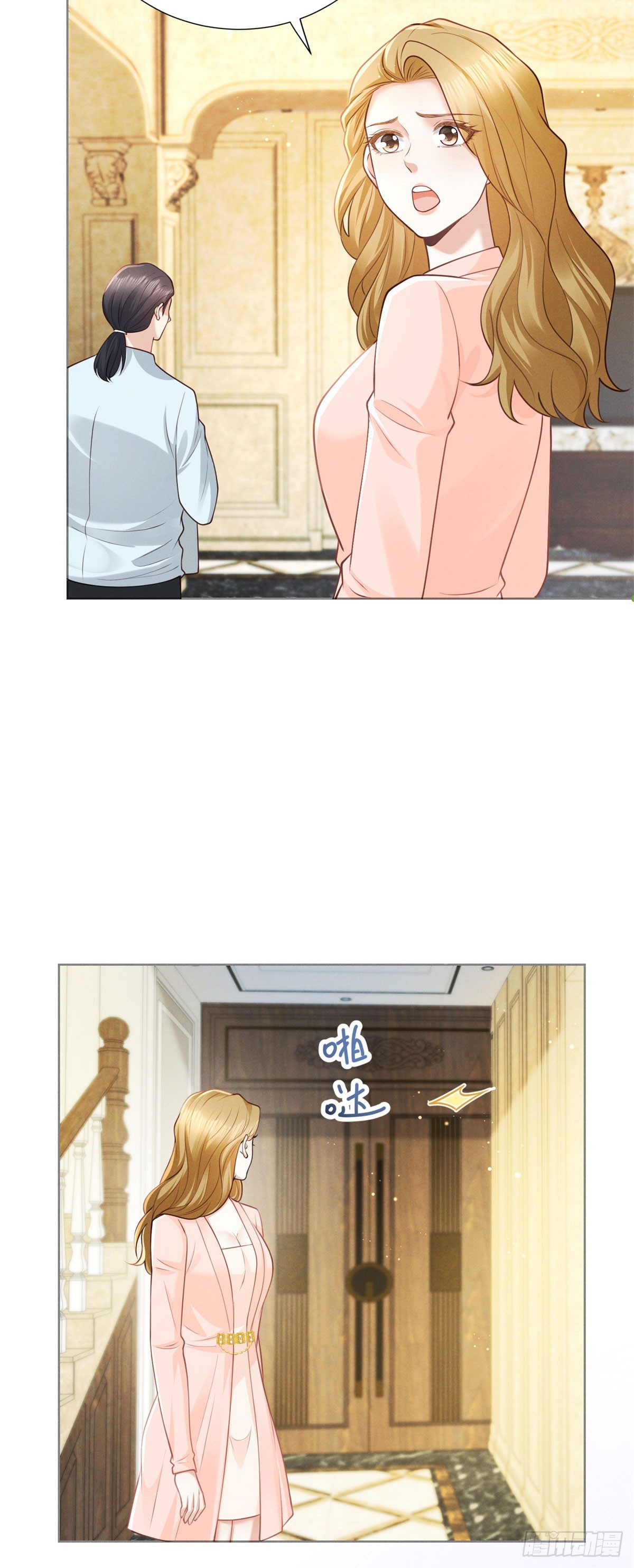 第17话 逼迫(1/2)-第18话