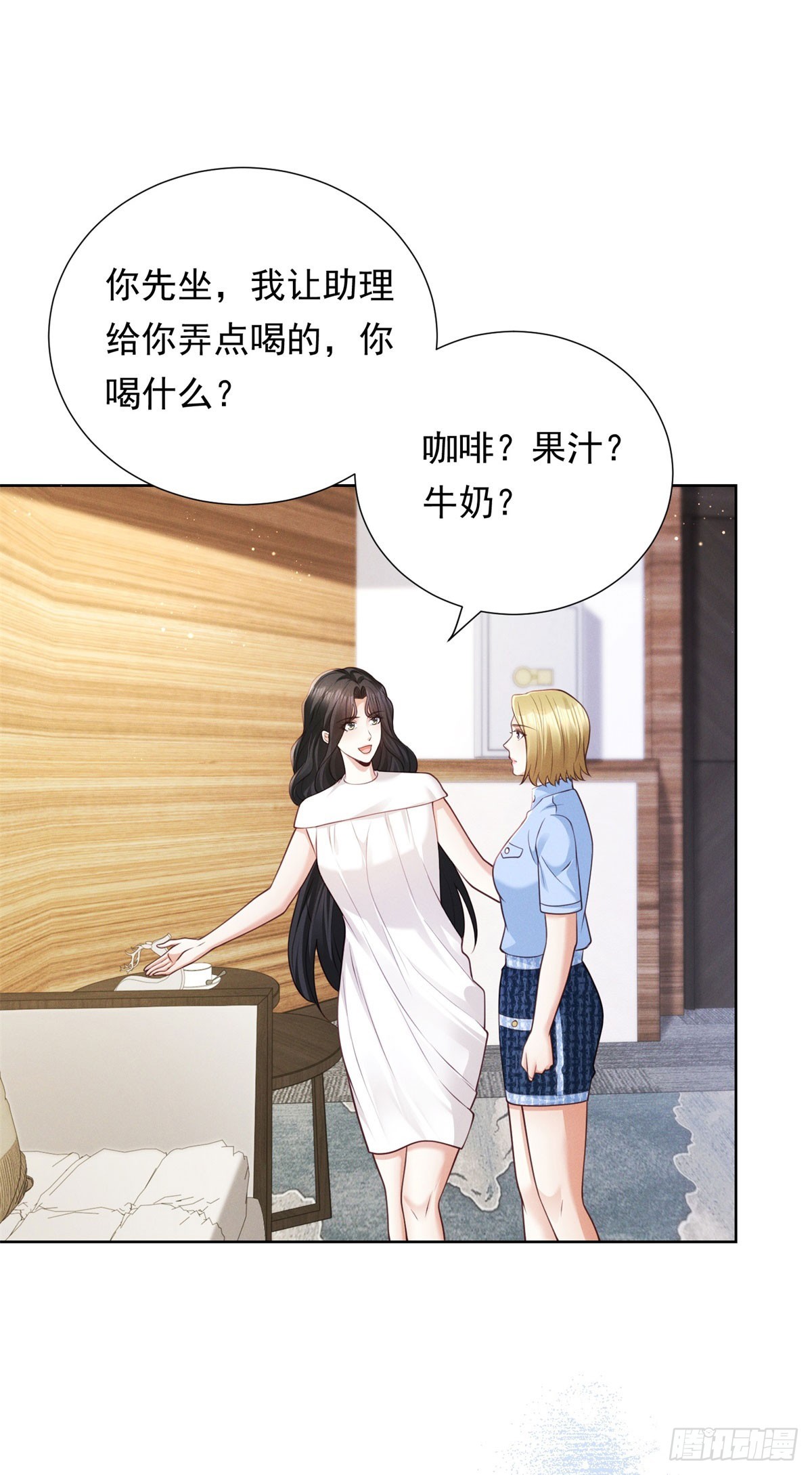 第17话 逼迫(1/2)-第18话