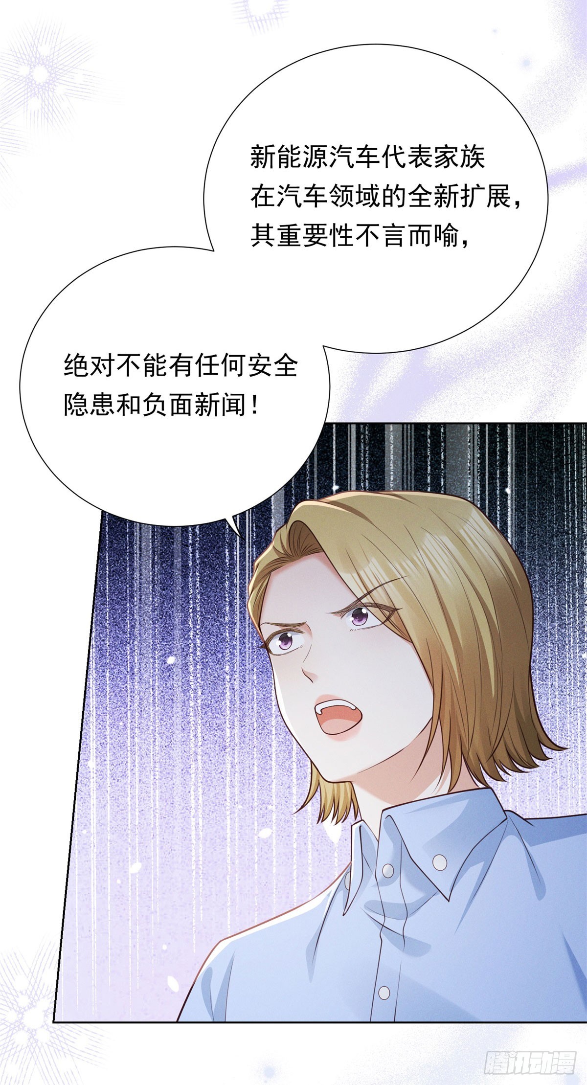 第17话 逼迫(1/2)-第18话