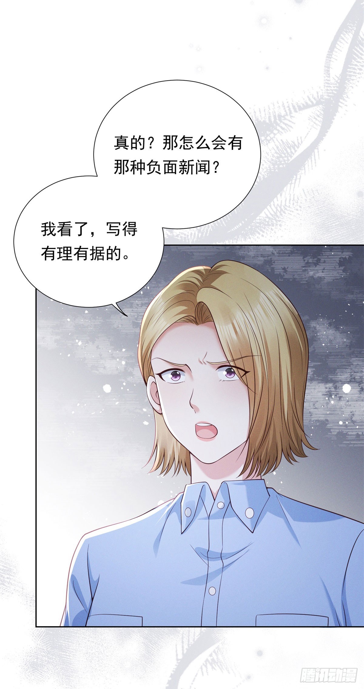 第17话 逼迫(1/2)-第18话