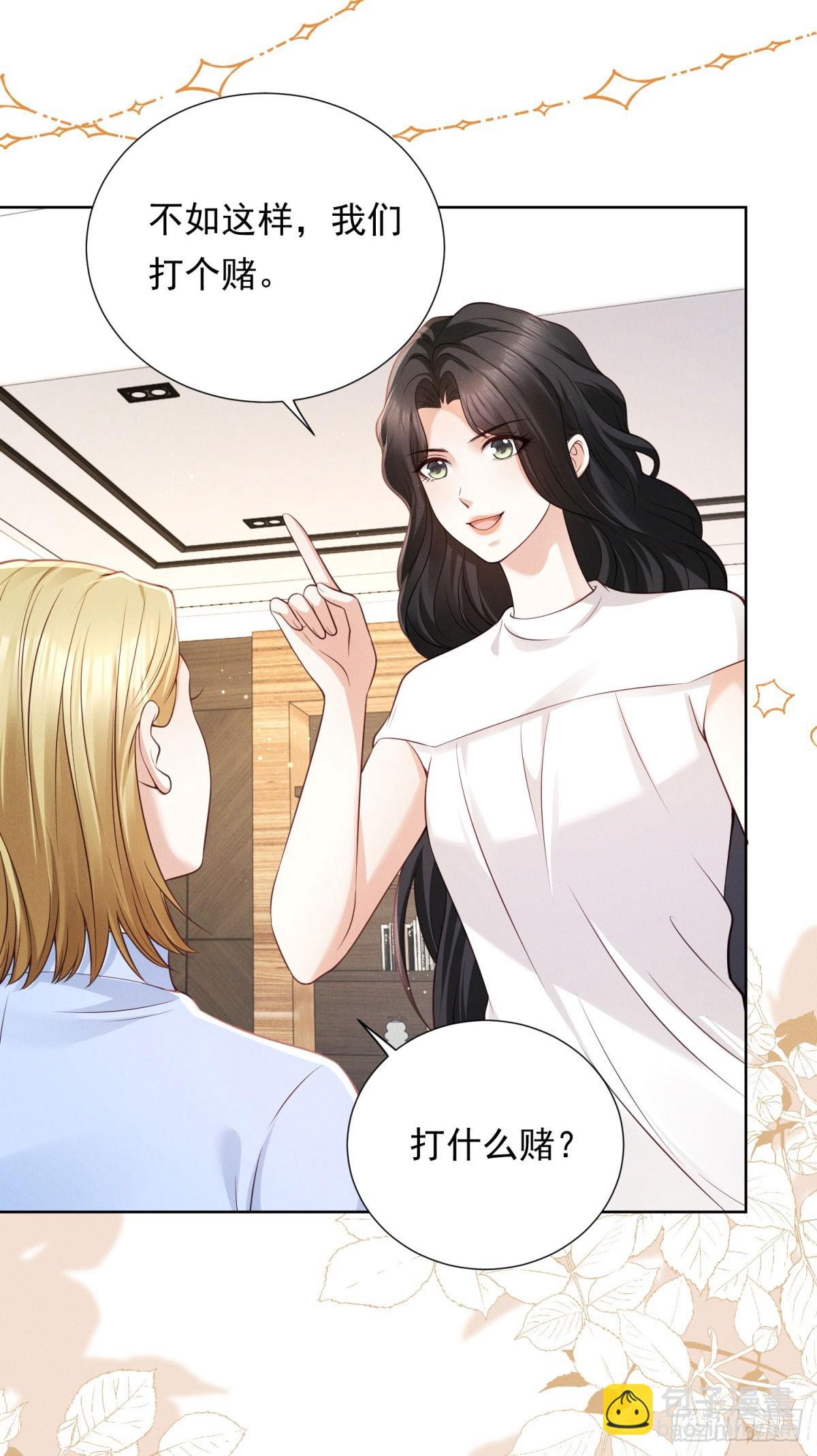 第17话 逼迫(1/2)-第18话