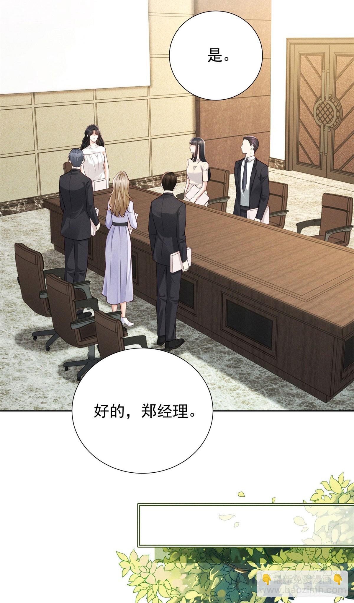 第17话 逼迫(1/2)-第18话