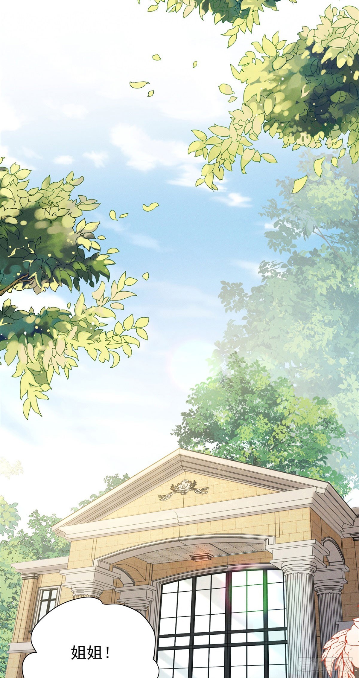 第17话 逼迫(1/2)-第18话