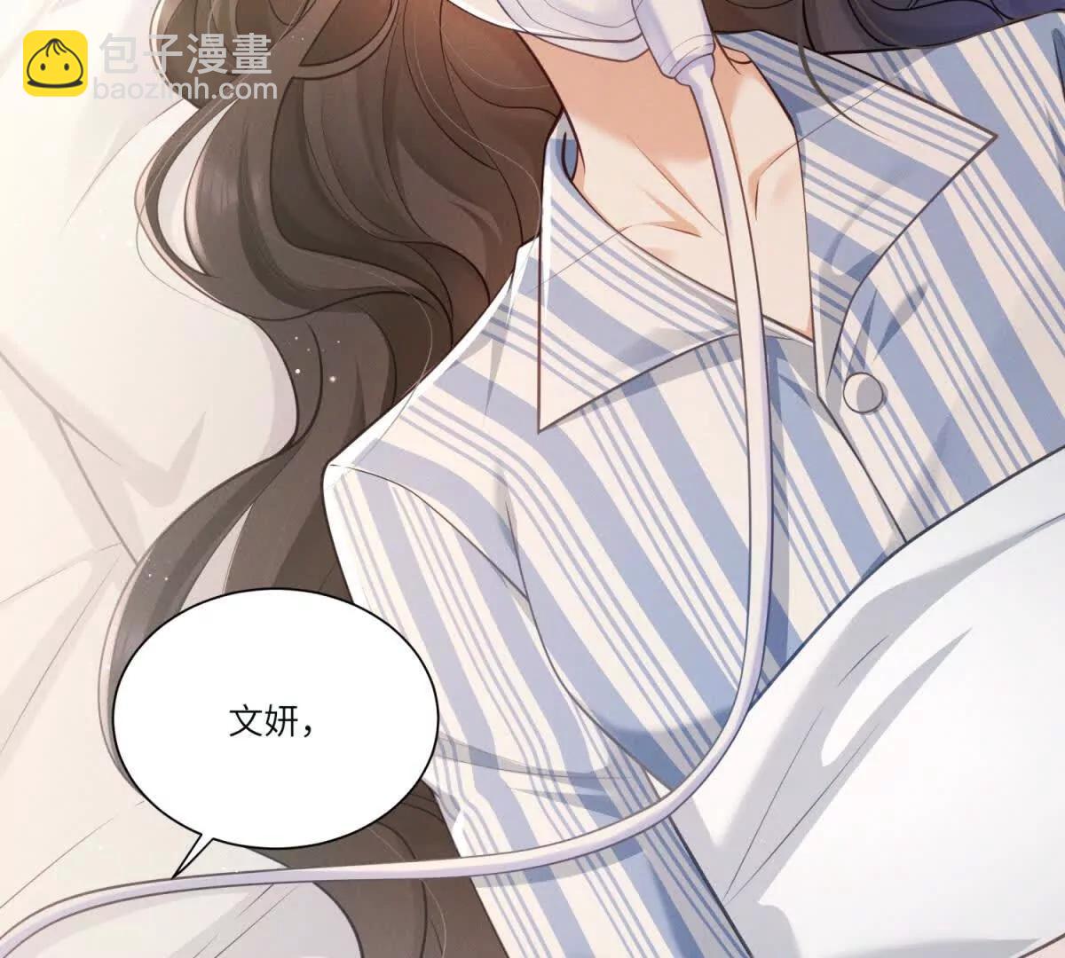 第1话 故地重游(1/3)-第2话