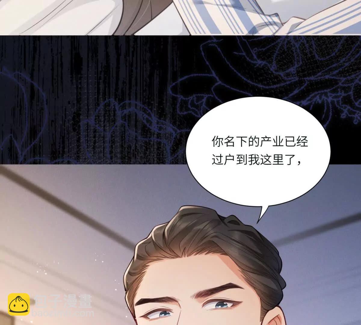 第1话 故地重游(1/3)-第2话